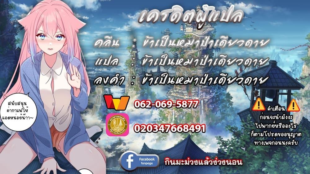 Manga-lc-com อ่านมังงะ อ่านการ์ตูน ออนไลน์ ฟรี Kono Sekai ga Izure Horobu Koto wo, Ore dake ga Shitte Iru ตอนที่ 1 2 3 4 5 6 7 8 9 10 11 12 13 14 ฟรี ไม่มีโฆษณา Manga-lc - อ่าน มังงะ อ่าน การ์ตูน ออนไลน์ อ่านมังงะ ฟรี