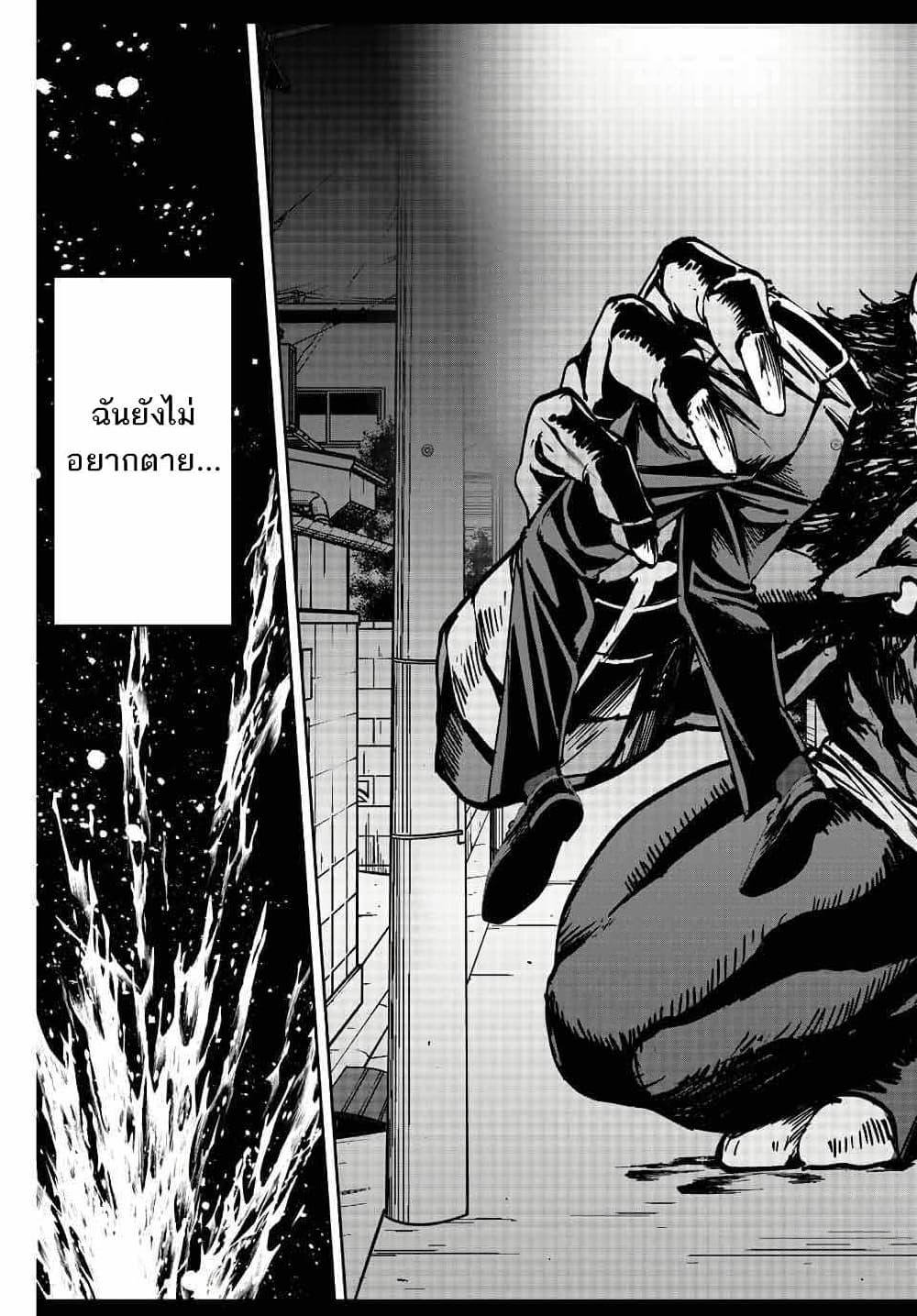 Manga-lc-com อ่านมังงะ อ่านการ์ตูน ออนไลน์ ฟรี Kono Sekai ga Izure Horobu Koto wo, Ore dake ga Shitte Iru ตอนที่ 1 2 3 4 5 6 7 8 9 10 11 12 13 14 ฟรี ไม่มีโฆษณา Manga-lc - อ่าน มังงะ อ่าน การ์ตูน ออนไลน์ อ่านมังงะ ฟรี