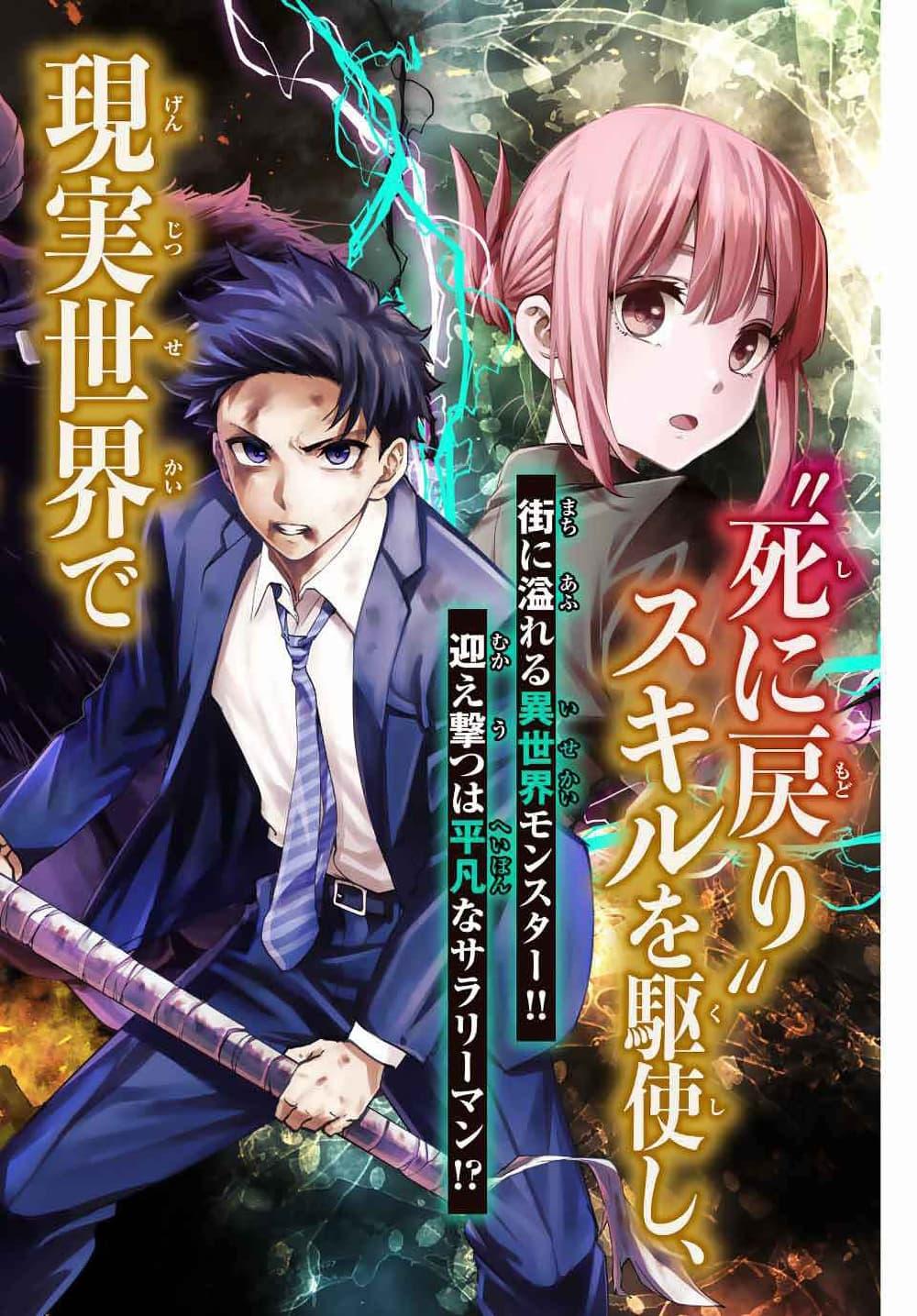 Manga-lc-com อ่านมังงะ อ่านการ์ตูน ออนไลน์ ฟรี Kono Sekai ga Izure Horobu Koto wo, Ore dake ga Shitte Iru ตอนที่ 1 2 3 4 5 6 7 8 9 10 11 12 13 14 ฟรี ไม่มีโฆษณา Manga-lc - อ่าน มังงะ อ่าน การ์ตูน ออนไลน์ อ่านมังงะ ฟรี