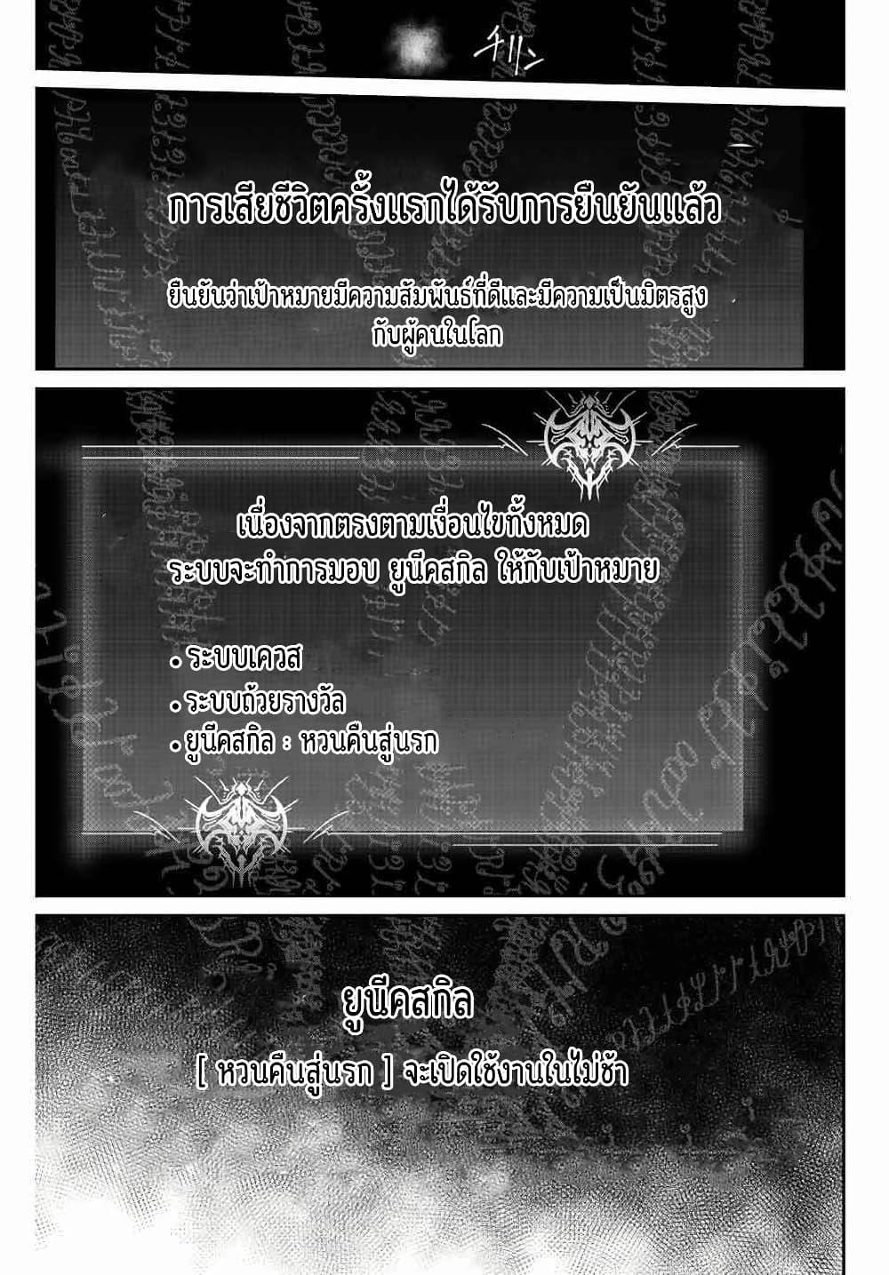 Manga-lc-com อ่านมังงะ อ่านการ์ตูน ออนไลน์ ฟรี Kono Sekai ga Izure Horobu Koto wo, Ore dake ga Shitte Iru ตอนที่ 1 2 3 4 5 6 7 8 9 10 11 12 13 14 ฟรี ไม่มีโฆษณา Manga-lc - อ่าน มังงะ อ่าน การ์ตูน ออนไลน์ อ่านมังงะ ฟรี