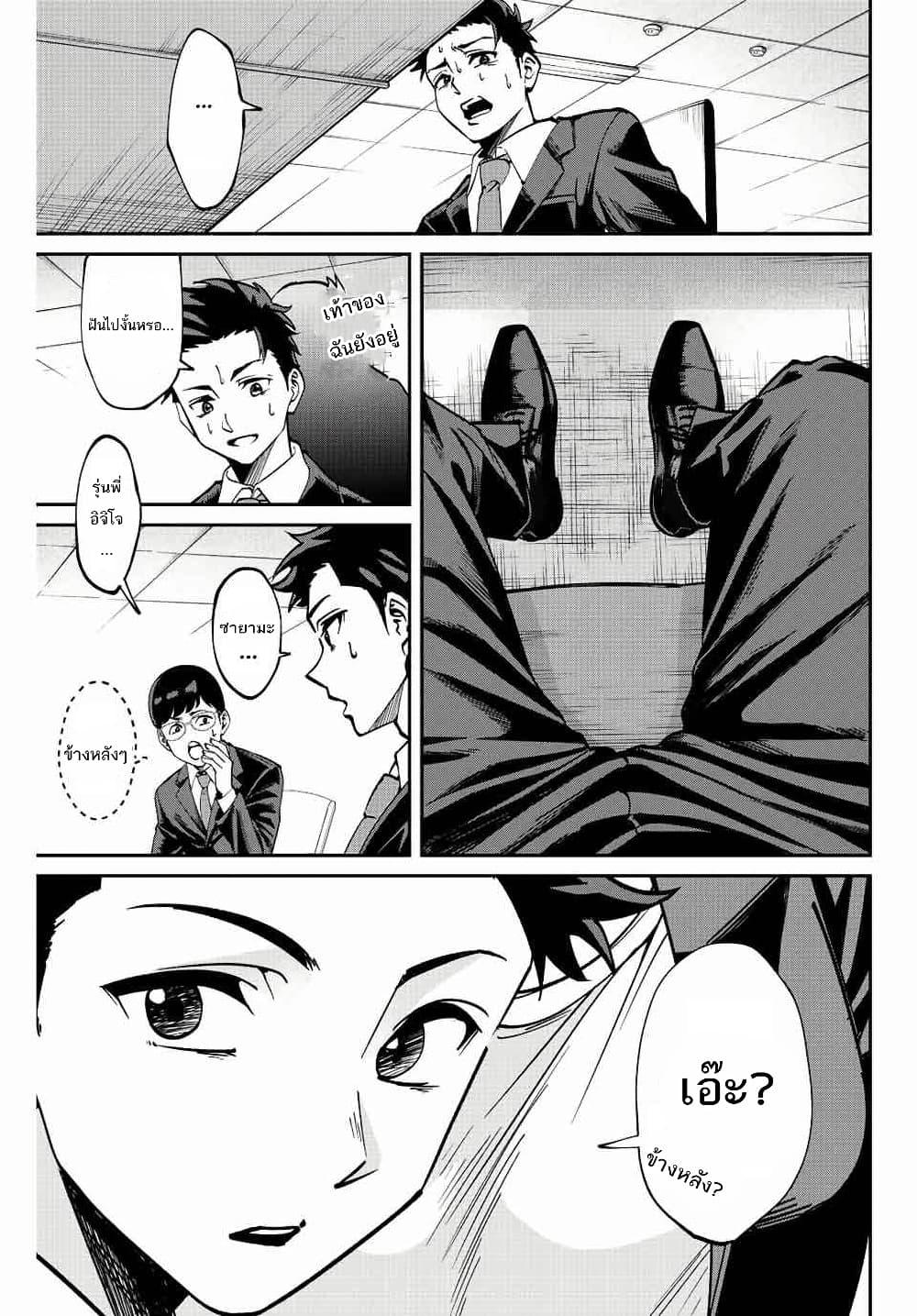 Manga-lc-com อ่านมังงะ อ่านการ์ตูน ออนไลน์ ฟรี Kono Sekai ga Izure Horobu Koto wo, Ore dake ga Shitte Iru ตอนที่ 1 2 3 4 5 6 7 8 9 10 11 12 13 14 ฟรี ไม่มีโฆษณา Manga-lc - อ่าน มังงะ อ่าน การ์ตูน ออนไลน์ อ่านมังงะ ฟรี