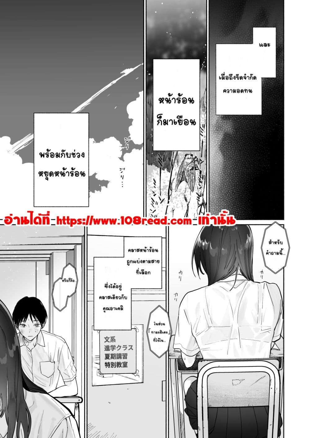 Doujin-Lc- อ่าน โดจิน มังฮวา เกาหลี ญี่ปุ่น จีน แปลไทย Mukuchi na Tosho Iin to Sex Zuke ดำดิ่งในSEXกับกรรมการห้องสมุดผู้พูดน้อย ตอนที่ 1 2 3 4 5 6 7 8 9 10 11 12 13 14 ฟรี ไม่มีโฆษณา อ่าน โดจิน Manhwa เกาหลี ญี่ปุ่น จีน เรามีครบ คัดมาให้เน้นๆ โดจิน 18+ รับประกันความฟินโดย  Doujin Lc