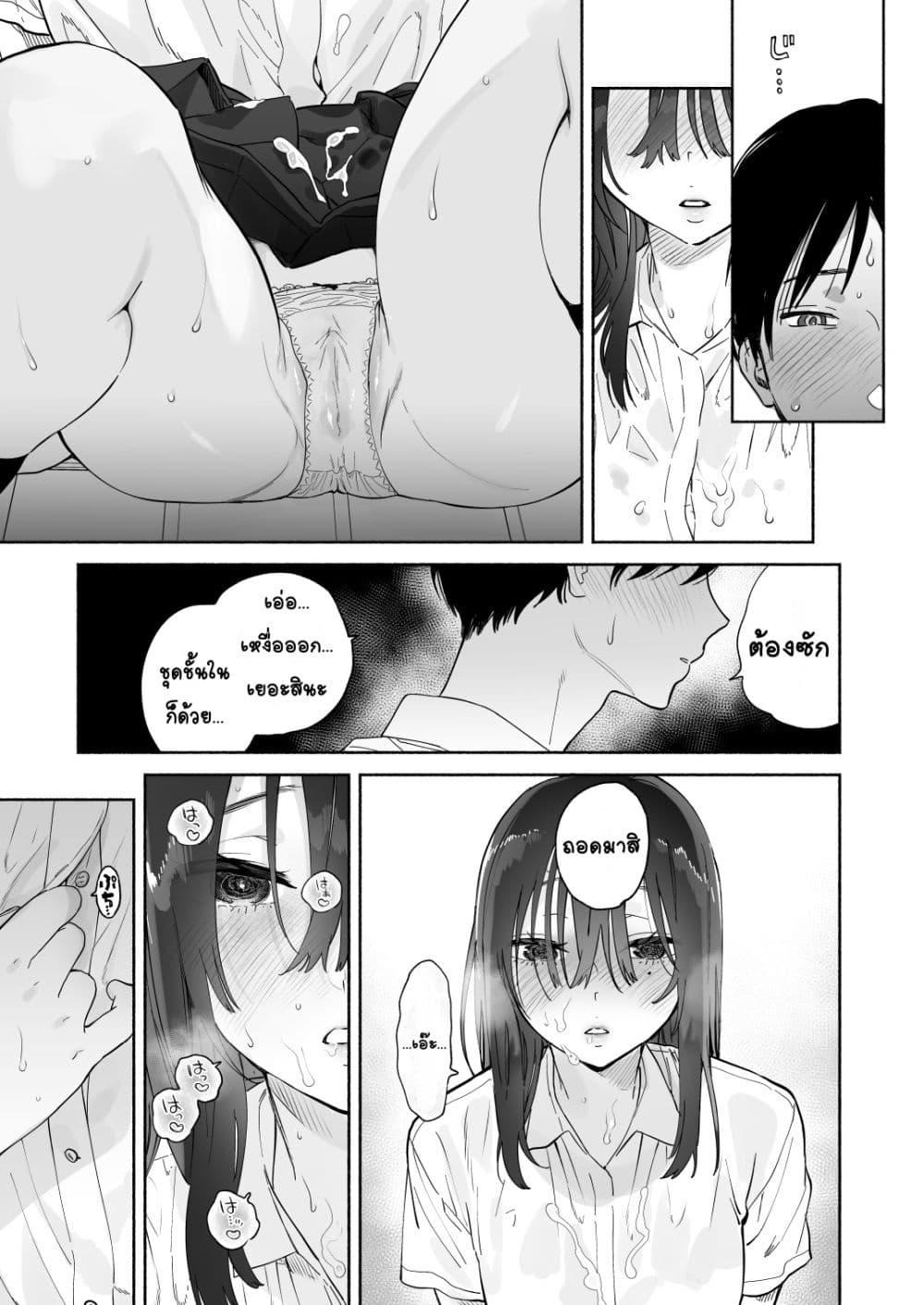 Doujin-Lc- อ่าน โดจิน มังฮวา เกาหลี ญี่ปุ่น จีน แปลไทย Mukuchi na Tosho Iin to Sex Zuke ดำดิ่งในSEXกับกรรมการห้องสมุดผู้พูดน้อย ตอนที่ 1 2 3 4 5 6 7 8 9 10 11 12 13 14 ฟรี ไม่มีโฆษณา อ่าน โดจิน Manhwa เกาหลี ญี่ปุ่น จีน เรามีครบ คัดมาให้เน้นๆ โดจิน 18+ รับประกันความฟินโดย  Doujin Lc