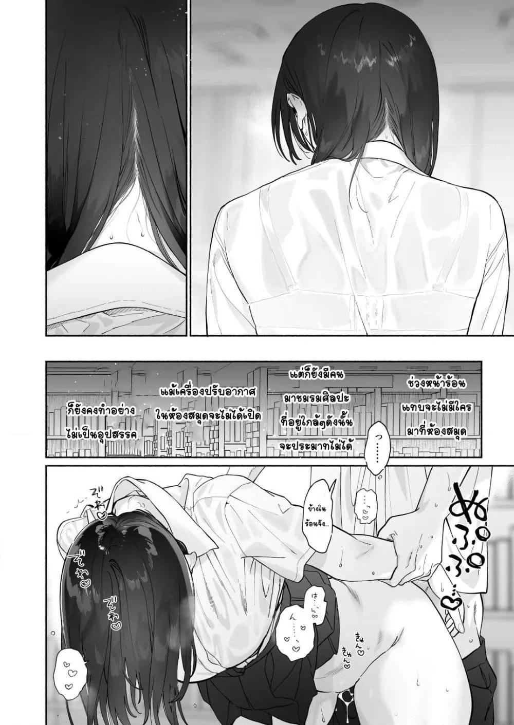 Doujin-Lc- อ่าน โดจิน มังฮวา เกาหลี ญี่ปุ่น จีน แปลไทย Mukuchi na Tosho Iin to Sex Zuke ดำดิ่งในSEXกับกรรมการห้องสมุดผู้พูดน้อย ตอนที่ 1 2 3 4 5 6 7 8 9 10 11 12 13 14 ฟรี ไม่มีโฆษณา อ่าน โดจิน Manhwa เกาหลี ญี่ปุ่น จีน เรามีครบ คัดมาให้เน้นๆ โดจิน 18+ รับประกันความฟินโดย  Doujin Lc