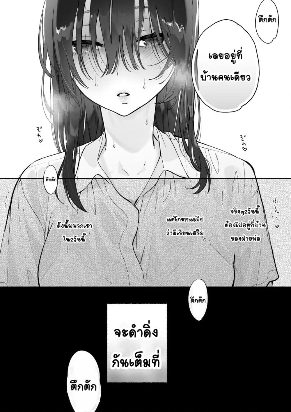 Doujin-Lc- อ่าน โดจิน มังฮวา เกาหลี ญี่ปุ่น จีน แปลไทย Mukuchi na Tosho Iin to Sex Zuke ดำดิ่งในSEXกับกรรมการห้องสมุดผู้พูดน้อย ตอนที่ 1 2 3 4 5 6 7 8 9 10 11 12 13 14 ฟรี ไม่มีโฆษณา อ่าน โดจิน Manhwa เกาหลี ญี่ปุ่น จีน เรามีครบ คัดมาให้เน้นๆ โดจิน 18+ รับประกันความฟินโดย  Doujin Lc