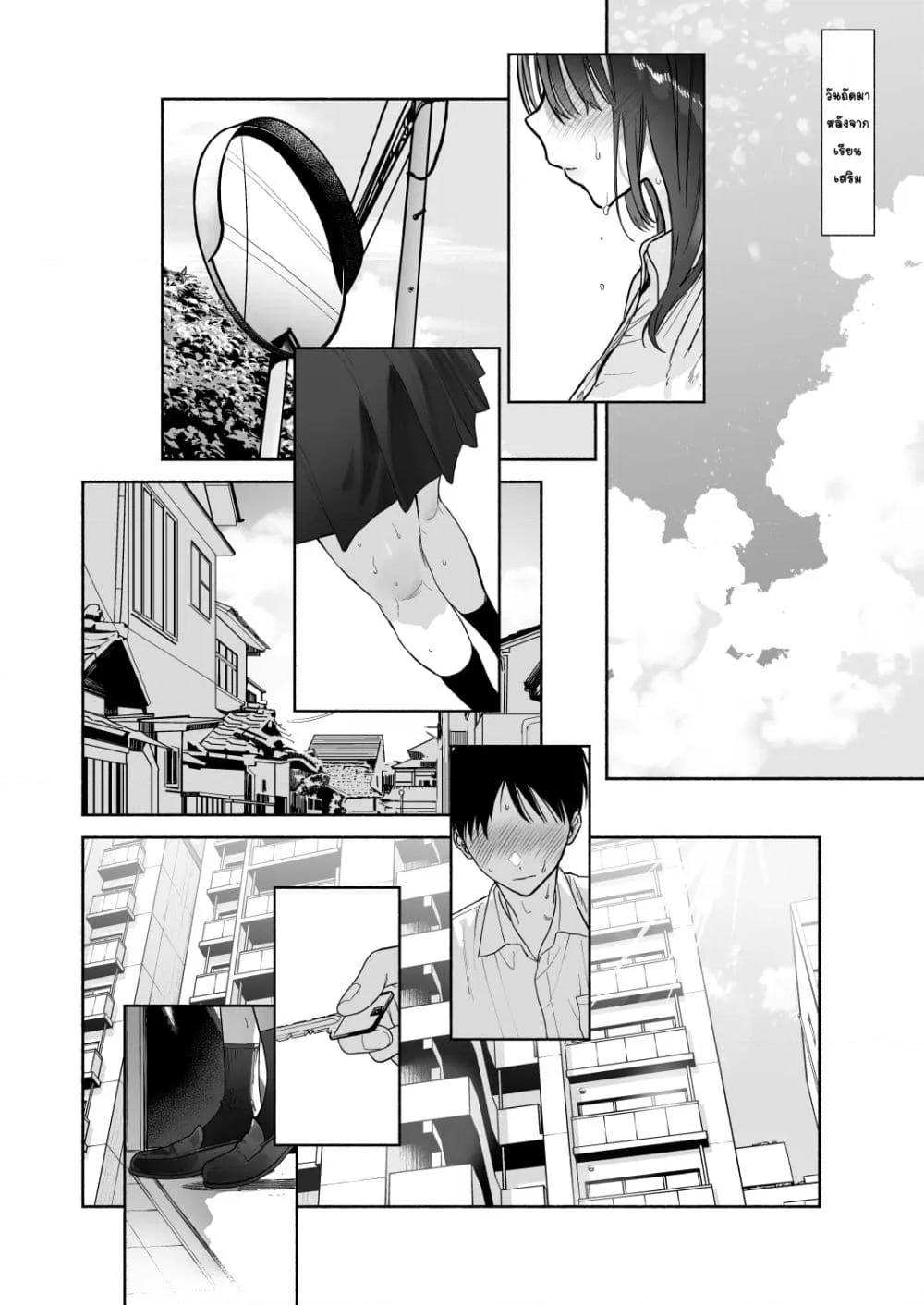 Doujin-Lc- อ่าน โดจิน มังฮวา เกาหลี ญี่ปุ่น จีน แปลไทย Mukuchi na Tosho Iin to Sex Zuke ดำดิ่งในSEXกับกรรมการห้องสมุดผู้พูดน้อย ตอนที่ 1 2 3 4 5 6 7 8 9 10 11 12 13 14 ฟรี ไม่มีโฆษณา อ่าน โดจิน Manhwa เกาหลี ญี่ปุ่น จีน เรามีครบ คัดมาให้เน้นๆ โดจิน 18+ รับประกันความฟินโดย  Doujin Lc