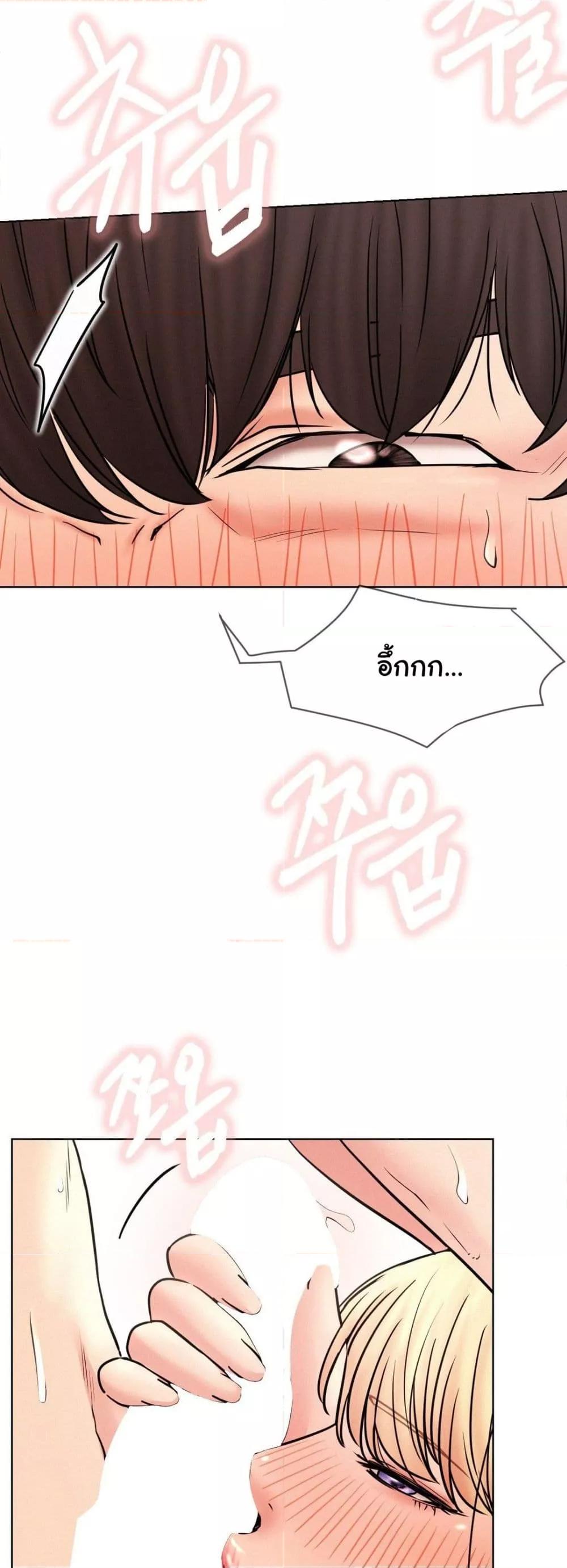 Doujin-Lc- อ่าน โดจิน มังฮวา เกาหลี ญี่ปุ่น จีน แปลไทย Staying with Ajumma ตอนที่ 1 2 3 4 5 6 7 8 9 10 11 12 13 14 ฟรี ไม่มีโฆษณา อ่าน โดจิน Manhwa เกาหลี ญี่ปุ่น จีน เรามีครบ คัดมาให้เน้นๆ โดจิน 18+ รับประกันความฟินโดย  Doujin Lc