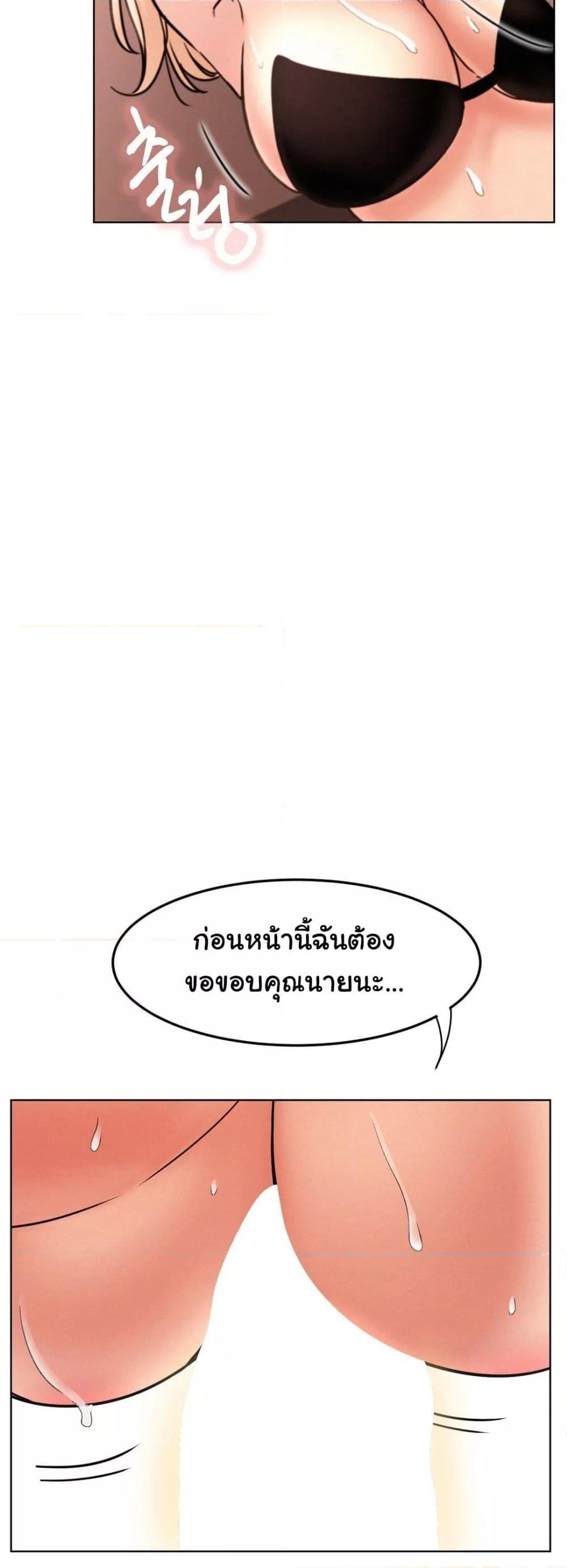 Doujin-Lc- อ่าน โดจิน มังฮวา เกาหลี ญี่ปุ่น จีน แปลไทย Staying with Ajumma ตอนที่ 1 2 3 4 5 6 7 8 9 10 11 12 13 14 ฟรี ไม่มีโฆษณา อ่าน โดจิน Manhwa เกาหลี ญี่ปุ่น จีน เรามีครบ คัดมาให้เน้นๆ โดจิน 18+ รับประกันความฟินโดย  Doujin Lc