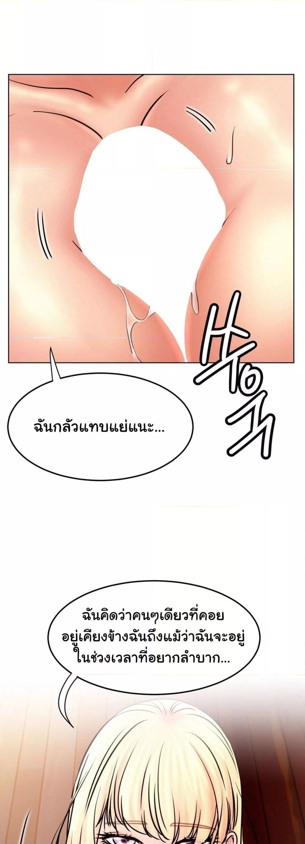 Doujin-Lc- อ่าน โดจิน มังฮวา เกาหลี ญี่ปุ่น จีน แปลไทย Staying with Ajumma ตอนที่ 1 2 3 4 5 6 7 8 9 10 11 12 13 14 ฟรี ไม่มีโฆษณา อ่าน โดจิน Manhwa เกาหลี ญี่ปุ่น จีน เรามีครบ คัดมาให้เน้นๆ โดจิน 18+ รับประกันความฟินโดย  Doujin Lc