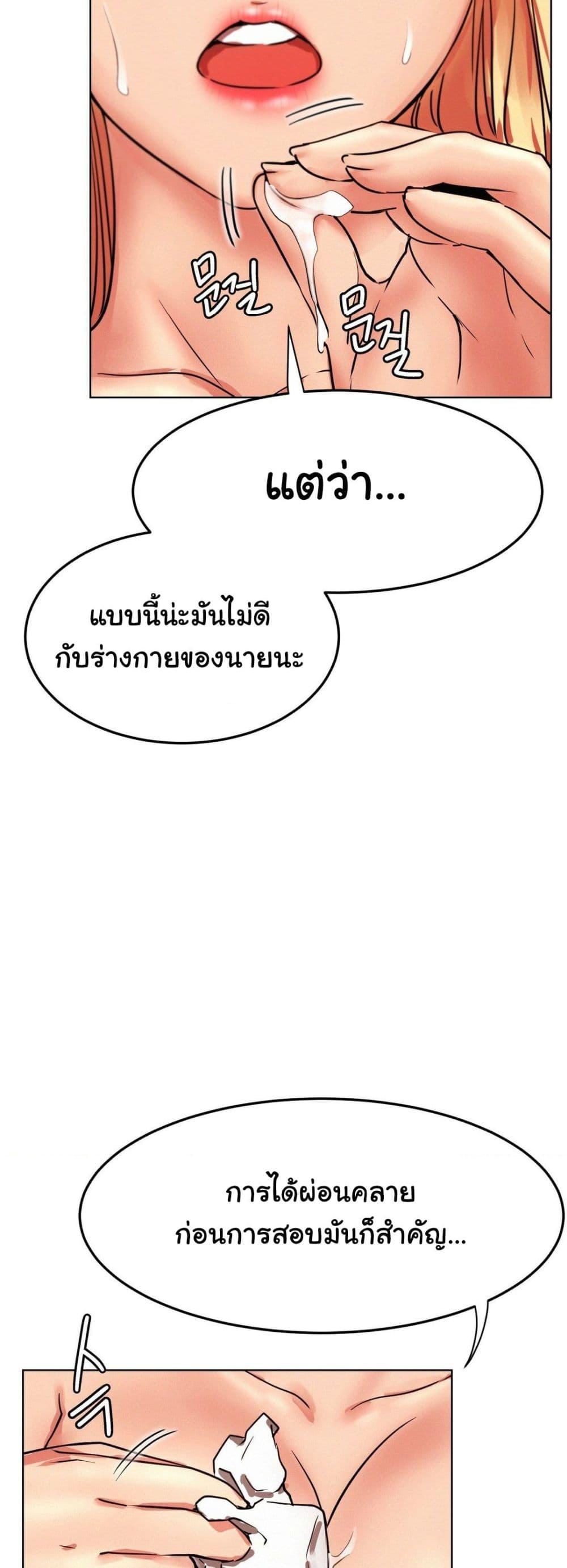Doujin-Lc- อ่าน โดจิน มังฮวา เกาหลี ญี่ปุ่น จีน แปลไทย Staying with Ajumma ตอนที่ 1 2 3 4 5 6 7 8 9 10 11 12 13 14 ฟรี ไม่มีโฆษณา อ่าน โดจิน Manhwa เกาหลี ญี่ปุ่น จีน เรามีครบ คัดมาให้เน้นๆ โดจิน 18+ รับประกันความฟินโดย  Doujin Lc
