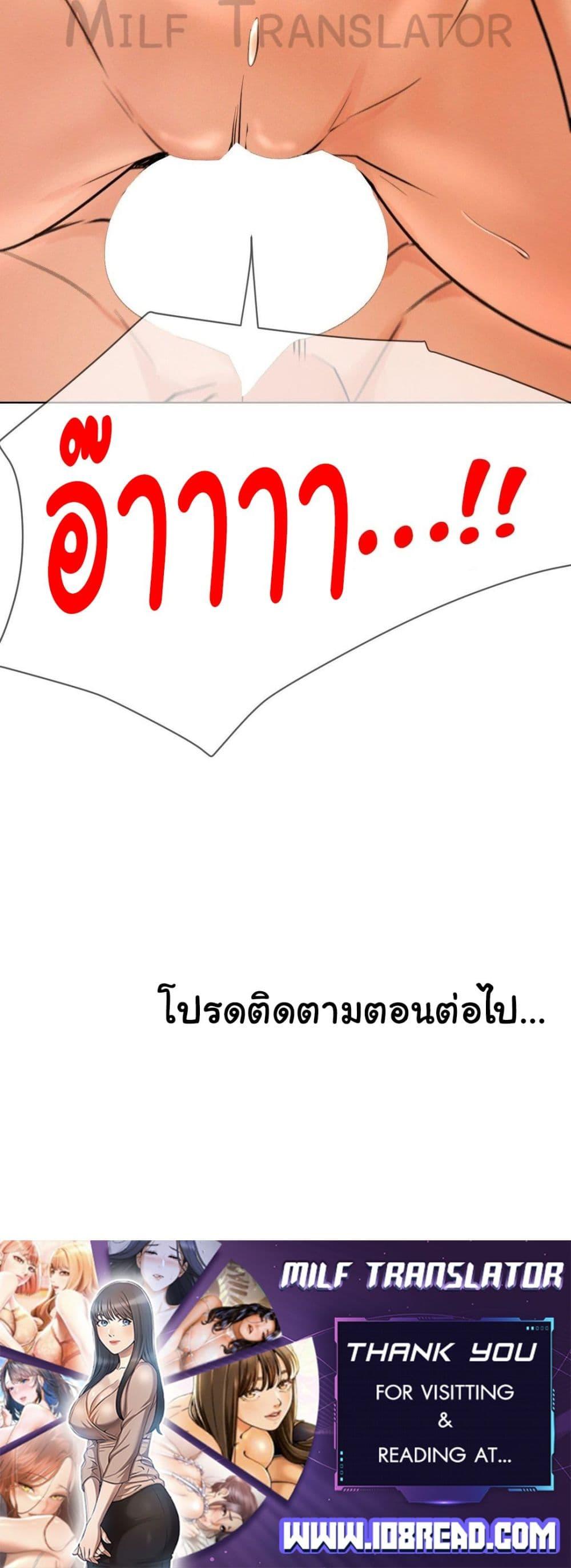 Doujin-Lc- อ่าน โดจิน มังฮวา เกาหลี ญี่ปุ่น จีน แปลไทย Staying with Ajumma ตอนที่ 1 2 3 4 5 6 7 8 9 10 11 12 13 14 ฟรี ไม่มีโฆษณา อ่าน โดจิน Manhwa เกาหลี ญี่ปุ่น จีน เรามีครบ คัดมาให้เน้นๆ โดจิน 18+ รับประกันความฟินโดย  Doujin Lc