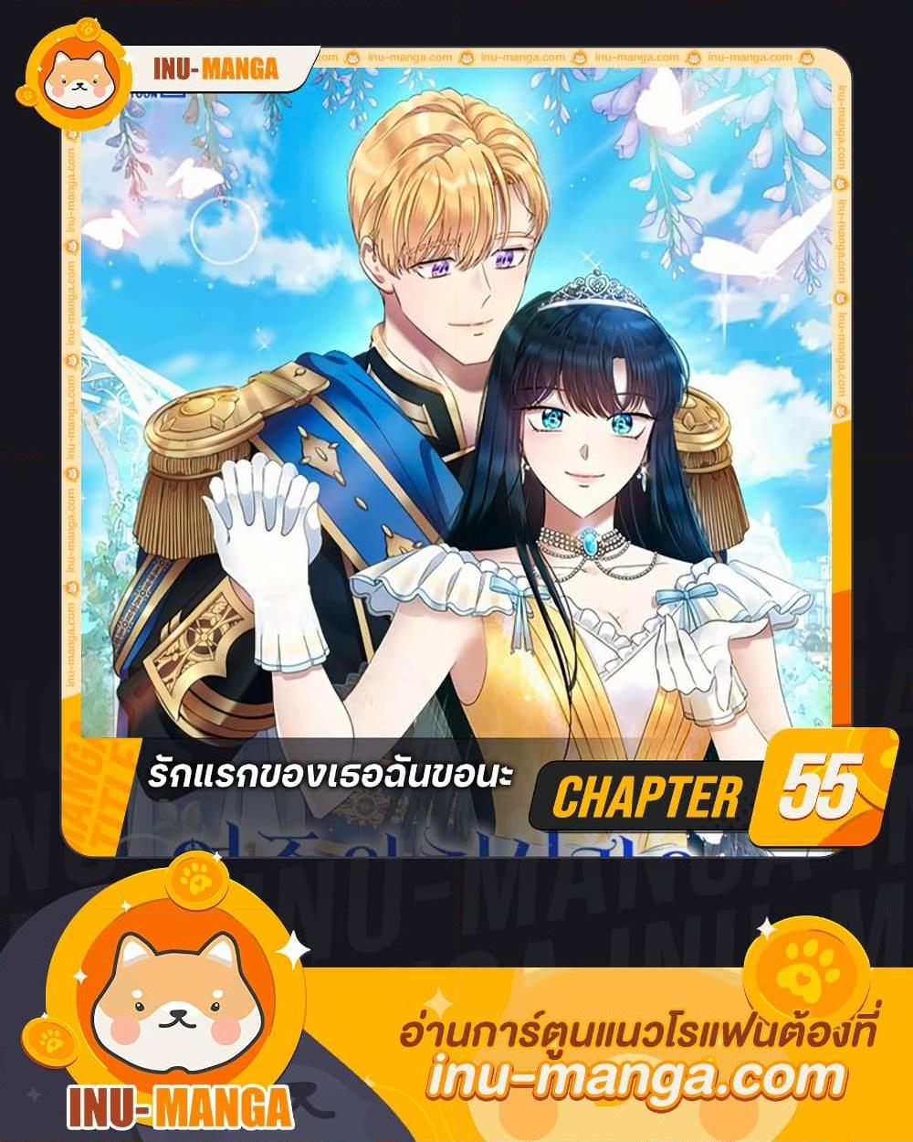 Manga-lc-com อ่านมังงะ อ่านการ์ตูน ออนไลน์ ฟรี I Stole the Heroine’s First Love ตอนที่ 1 2 3 4 5 6 7 8 9 10 11 12 13 14 ฟรี ไม่มีโฆษณา Manga-lc - อ่าน มังงะ อ่าน การ์ตูน ออนไลน์ อ่านมังงะ ฟรี