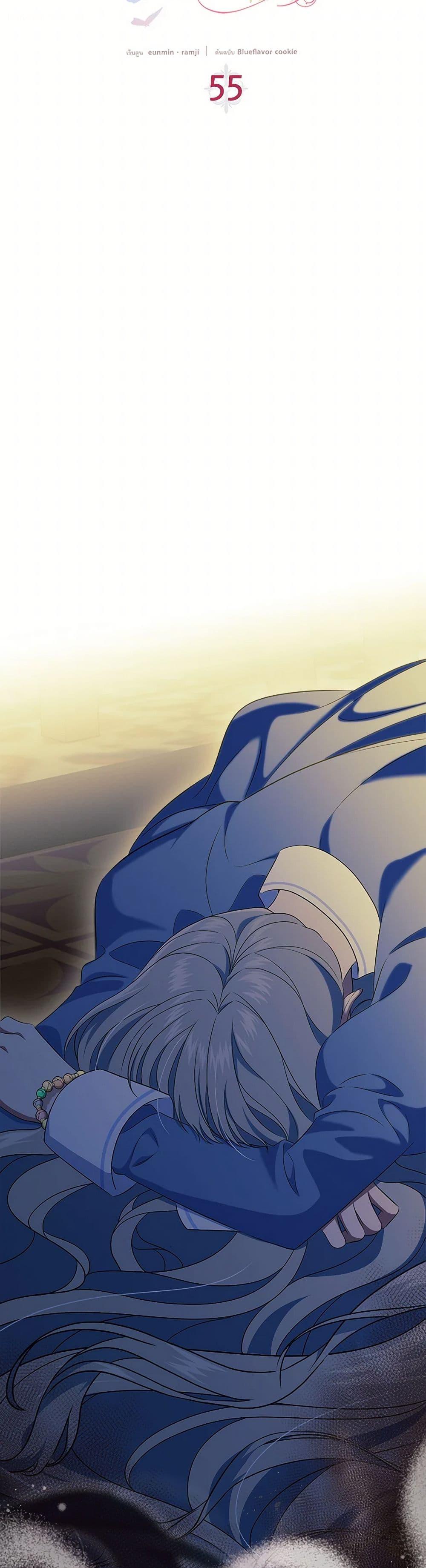 Manga-lc-com อ่านมังงะ อ่านการ์ตูน ออนไลน์ ฟรี I Stole the Heroine’s First Love ตอนที่ 1 2 3 4 5 6 7 8 9 10 11 12 13 14 ฟรี ไม่มีโฆษณา Manga-lc - อ่าน มังงะ อ่าน การ์ตูน ออนไลน์ อ่านมังงะ ฟรี