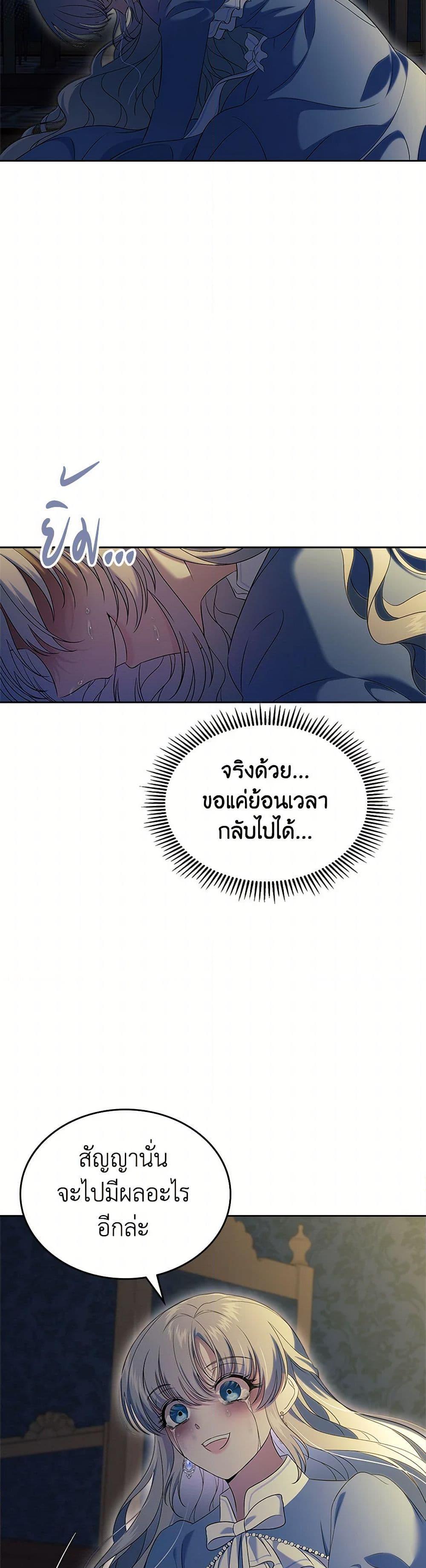 Manga-lc-com อ่านมังงะ อ่านการ์ตูน ออนไลน์ ฟรี I Stole the Heroine’s First Love ตอนที่ 1 2 3 4 5 6 7 8 9 10 11 12 13 14 ฟรี ไม่มีโฆษณา Manga-lc - อ่าน มังงะ อ่าน การ์ตูน ออนไลน์ อ่านมังงะ ฟรี