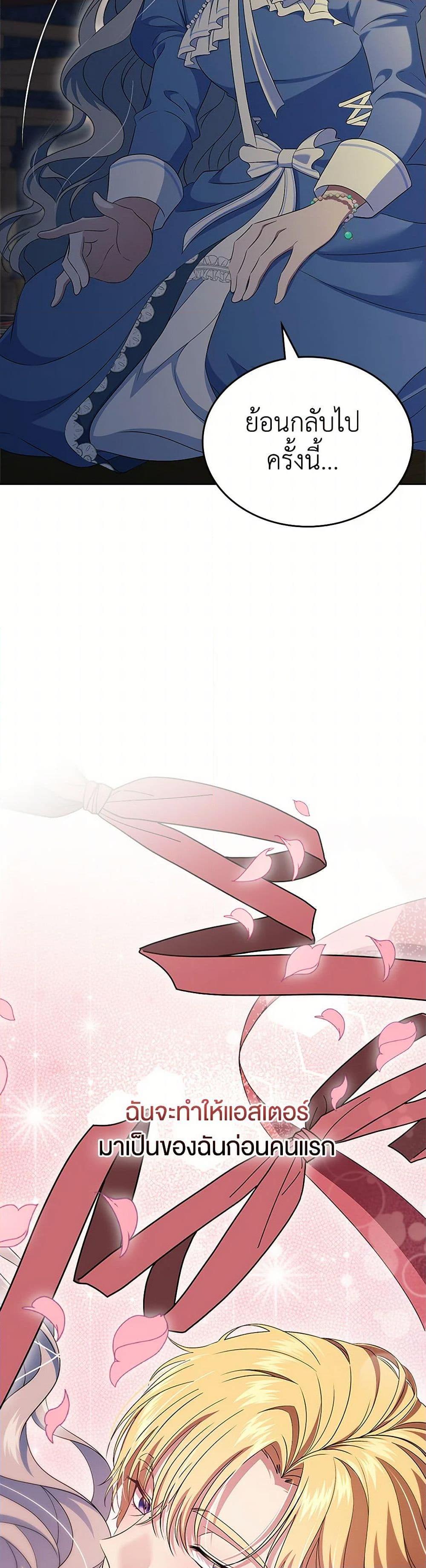 Manga-lc-com อ่านมังงะ อ่านการ์ตูน ออนไลน์ ฟรี I Stole the Heroine’s First Love ตอนที่ 1 2 3 4 5 6 7 8 9 10 11 12 13 14 ฟรี ไม่มีโฆษณา Manga-lc - อ่าน มังงะ อ่าน การ์ตูน ออนไลน์ อ่านมังงะ ฟรี