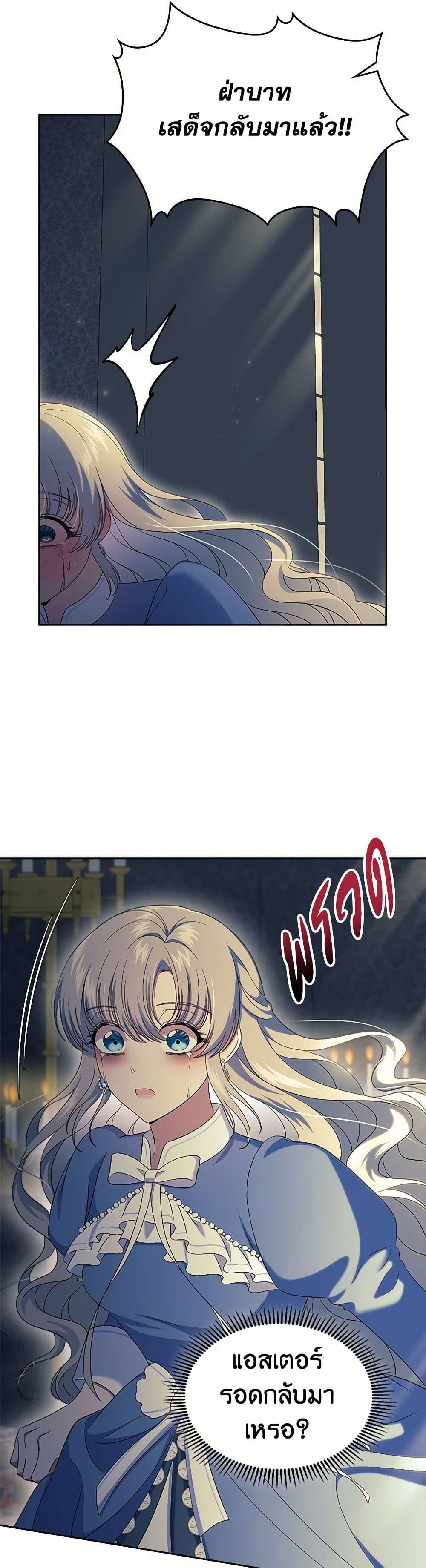 Manga-lc-com อ่านมังงะ อ่านการ์ตูน ออนไลน์ ฟรี I Stole the Heroine’s First Love ตอนที่ 1 2 3 4 5 6 7 8 9 10 11 12 13 14 ฟรี ไม่มีโฆษณา Manga-lc - อ่าน มังงะ อ่าน การ์ตูน ออนไลน์ อ่านมังงะ ฟรี