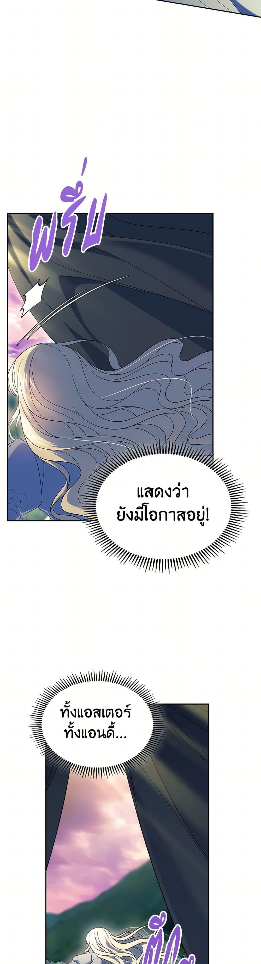 Manga-lc-com อ่านมังงะ อ่านการ์ตูน ออนไลน์ ฟรี I Stole the Heroine’s First Love ตอนที่ 1 2 3 4 5 6 7 8 9 10 11 12 13 14 ฟรี ไม่มีโฆษณา Manga-lc - อ่าน มังงะ อ่าน การ์ตูน ออนไลน์ อ่านมังงะ ฟรี