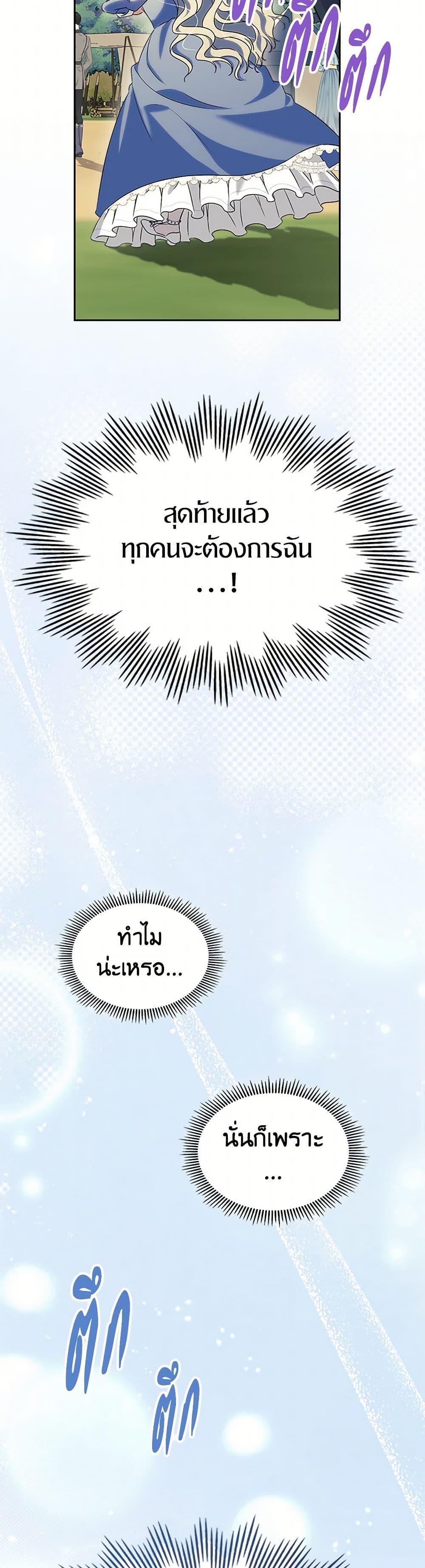 Manga-lc-com อ่านมังงะ อ่านการ์ตูน ออนไลน์ ฟรี I Stole the Heroine’s First Love ตอนที่ 1 2 3 4 5 6 7 8 9 10 11 12 13 14 ฟรี ไม่มีโฆษณา Manga-lc - อ่าน มังงะ อ่าน การ์ตูน ออนไลน์ อ่านมังงะ ฟรี