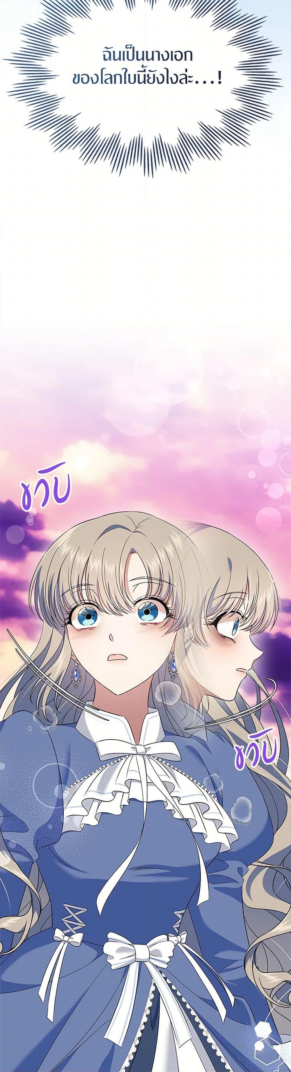 Manga-lc-com อ่านมังงะ อ่านการ์ตูน ออนไลน์ ฟรี I Stole the Heroine’s First Love ตอนที่ 1 2 3 4 5 6 7 8 9 10 11 12 13 14 ฟรี ไม่มีโฆษณา Manga-lc - อ่าน มังงะ อ่าน การ์ตูน ออนไลน์ อ่านมังงะ ฟรี