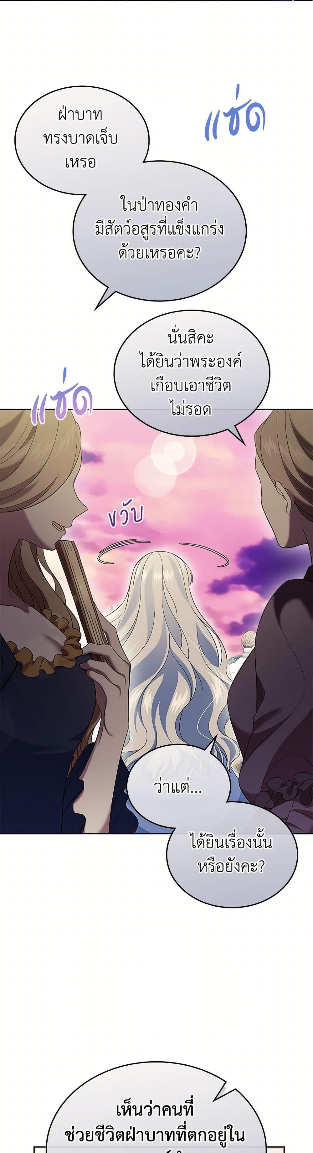 Manga-lc-com อ่านมังงะ อ่านการ์ตูน ออนไลน์ ฟรี I Stole the Heroine’s First Love ตอนที่ 1 2 3 4 5 6 7 8 9 10 11 12 13 14 ฟรี ไม่มีโฆษณา Manga-lc - อ่าน มังงะ อ่าน การ์ตูน ออนไลน์ อ่านมังงะ ฟรี