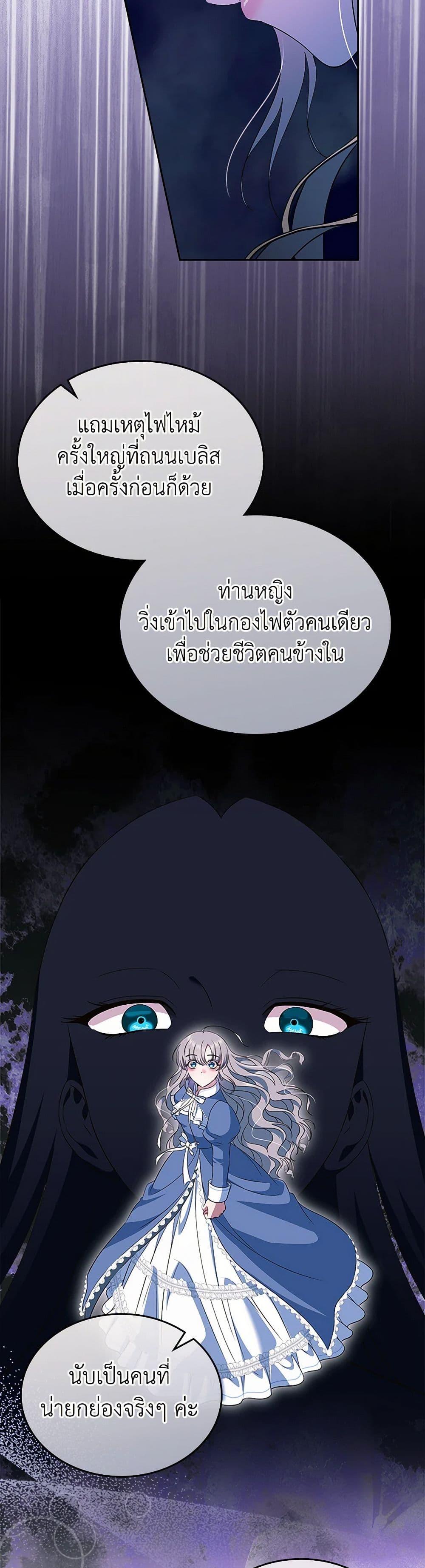 Manga-lc-com อ่านมังงะ อ่านการ์ตูน ออนไลน์ ฟรี I Stole the Heroine’s First Love ตอนที่ 1 2 3 4 5 6 7 8 9 10 11 12 13 14 ฟรี ไม่มีโฆษณา Manga-lc - อ่าน มังงะ อ่าน การ์ตูน ออนไลน์ อ่านมังงะ ฟรี