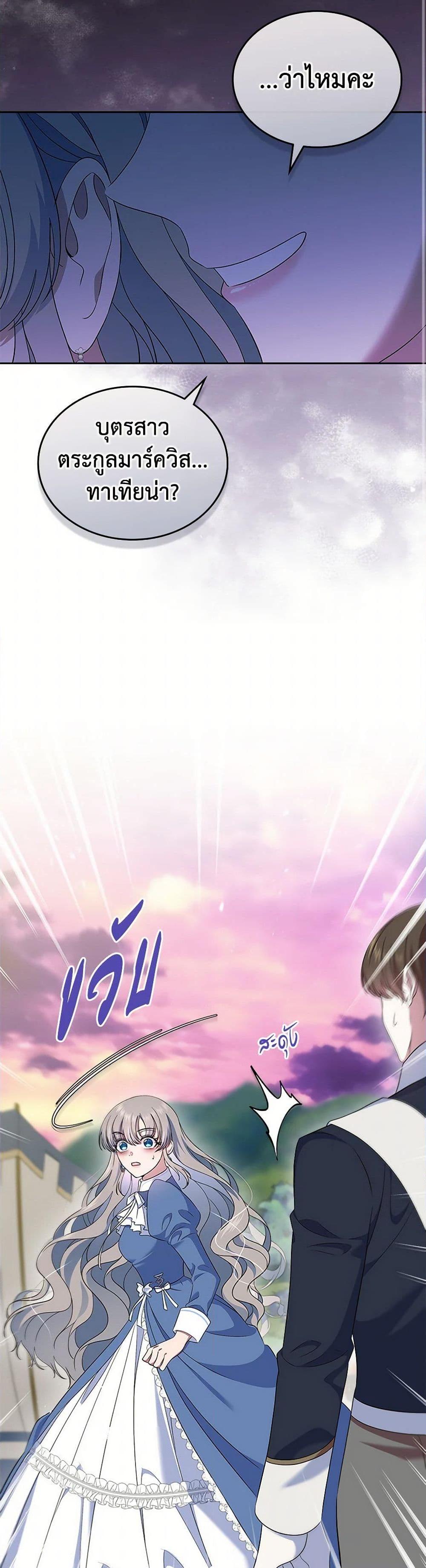 Manga-lc-com อ่านมังงะ อ่านการ์ตูน ออนไลน์ ฟรี I Stole the Heroine’s First Love ตอนที่ 1 2 3 4 5 6 7 8 9 10 11 12 13 14 ฟรี ไม่มีโฆษณา Manga-lc - อ่าน มังงะ อ่าน การ์ตูน ออนไลน์ อ่านมังงะ ฟรี