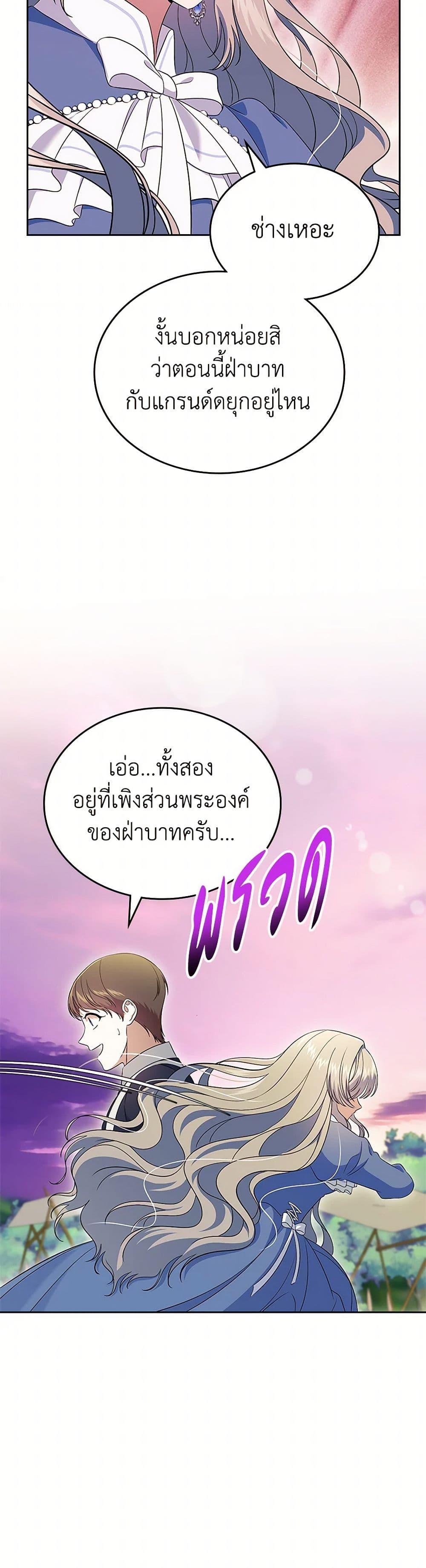 Manga-lc-com อ่านมังงะ อ่านการ์ตูน ออนไลน์ ฟรี I Stole the Heroine’s First Love ตอนที่ 1 2 3 4 5 6 7 8 9 10 11 12 13 14 ฟรี ไม่มีโฆษณา Manga-lc - อ่าน มังงะ อ่าน การ์ตูน ออนไลน์ อ่านมังงะ ฟรี