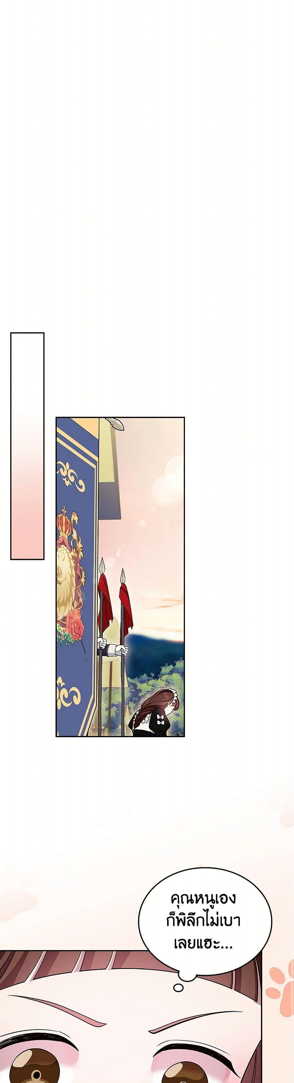 Manga-lc-com อ่านมังงะ อ่านการ์ตูน ออนไลน์ ฟรี I Stole the Heroine’s First Love ตอนที่ 1 2 3 4 5 6 7 8 9 10 11 12 13 14 ฟรี ไม่มีโฆษณา Manga-lc - อ่าน มังงะ อ่าน การ์ตูน ออนไลน์ อ่านมังงะ ฟรี