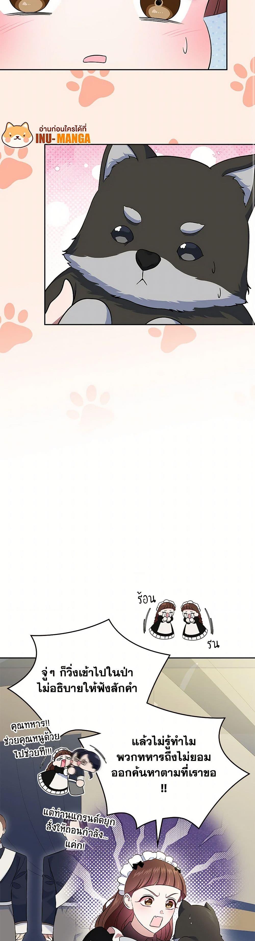 Manga-lc-com อ่านมังงะ อ่านการ์ตูน ออนไลน์ ฟรี I Stole the Heroine’s First Love ตอนที่ 1 2 3 4 5 6 7 8 9 10 11 12 13 14 ฟรี ไม่มีโฆษณา Manga-lc - อ่าน มังงะ อ่าน การ์ตูน ออนไลน์ อ่านมังงะ ฟรี