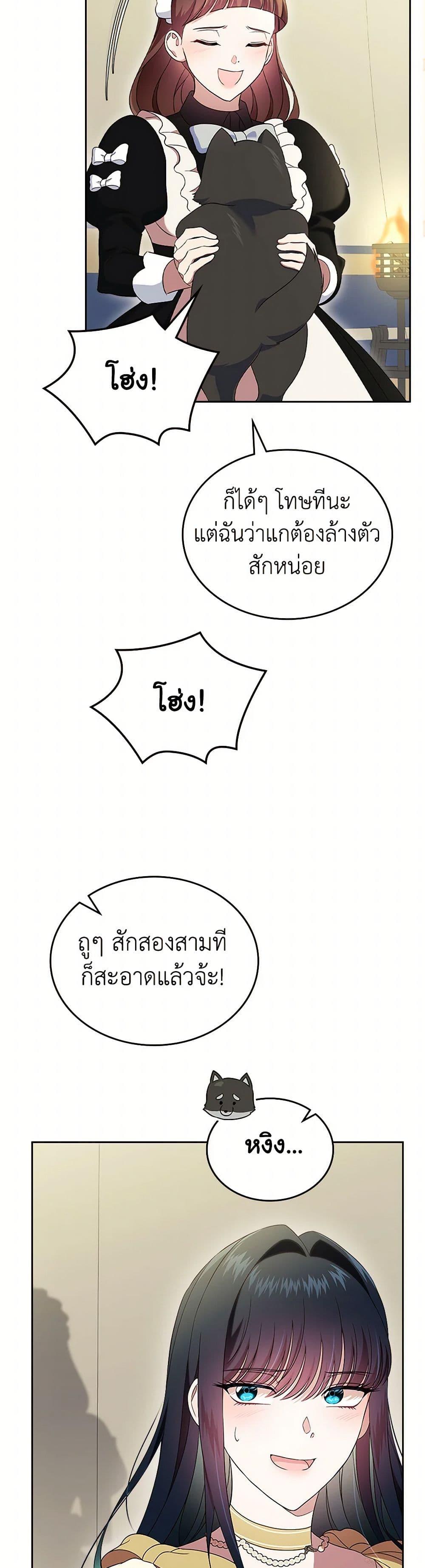 Manga-lc-com อ่านมังงะ อ่านการ์ตูน ออนไลน์ ฟรี I Stole the Heroine’s First Love ตอนที่ 1 2 3 4 5 6 7 8 9 10 11 12 13 14 ฟรี ไม่มีโฆษณา Manga-lc - อ่าน มังงะ อ่าน การ์ตูน ออนไลน์ อ่านมังงะ ฟรี