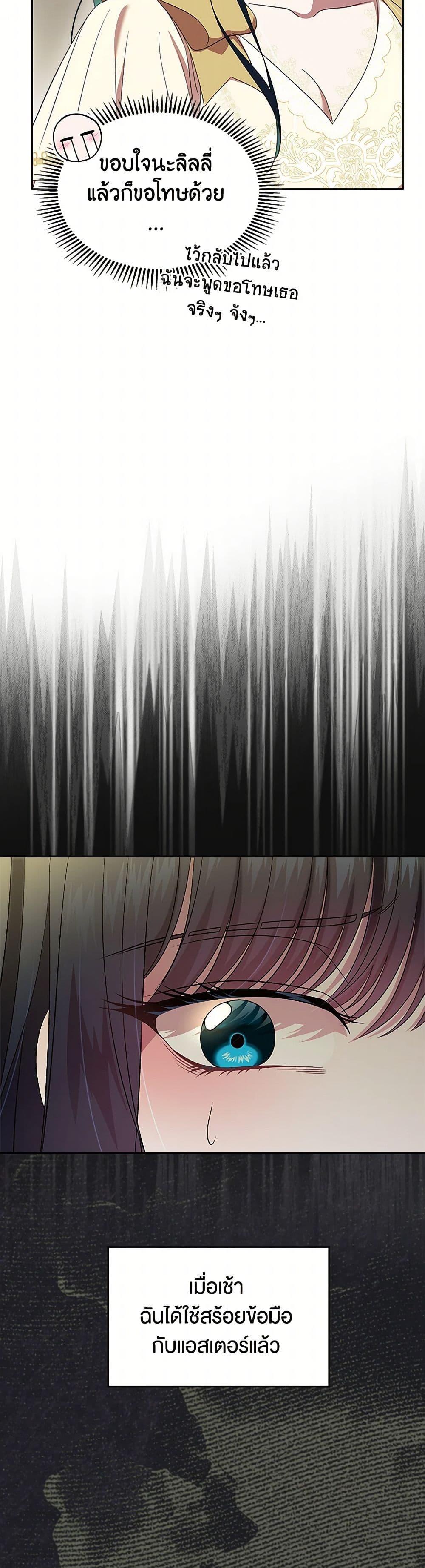 Manga-lc-com อ่านมังงะ อ่านการ์ตูน ออนไลน์ ฟรี I Stole the Heroine’s First Love ตอนที่ 1 2 3 4 5 6 7 8 9 10 11 12 13 14 ฟรี ไม่มีโฆษณา Manga-lc - อ่าน มังงะ อ่าน การ์ตูน ออนไลน์ อ่านมังงะ ฟรี