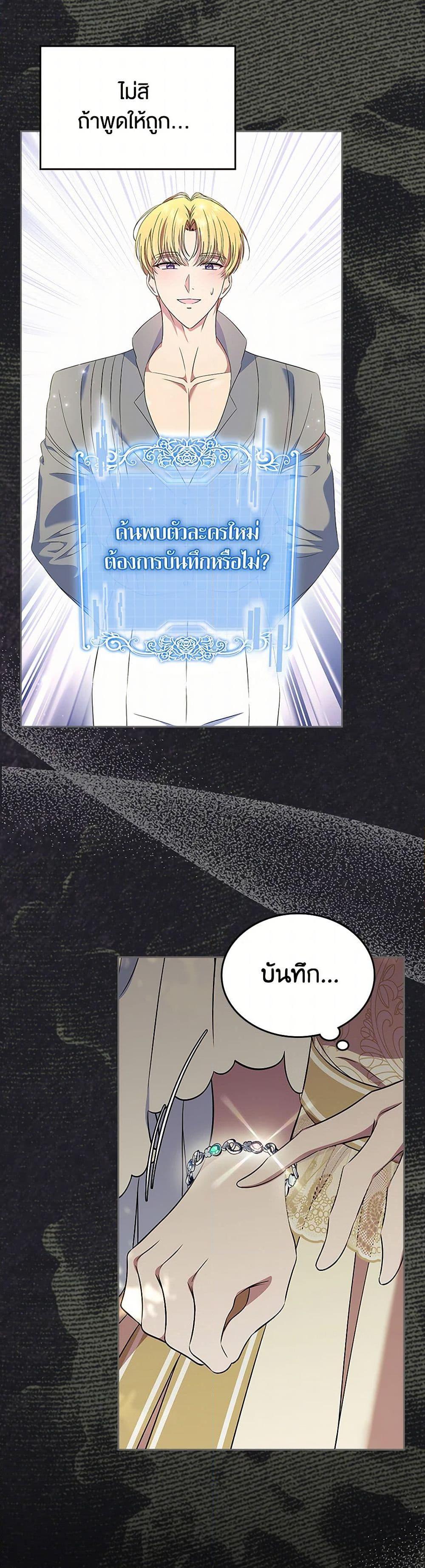 Manga-lc-com อ่านมังงะ อ่านการ์ตูน ออนไลน์ ฟรี I Stole the Heroine’s First Love ตอนที่ 1 2 3 4 5 6 7 8 9 10 11 12 13 14 ฟรี ไม่มีโฆษณา Manga-lc - อ่าน มังงะ อ่าน การ์ตูน ออนไลน์ อ่านมังงะ ฟรี