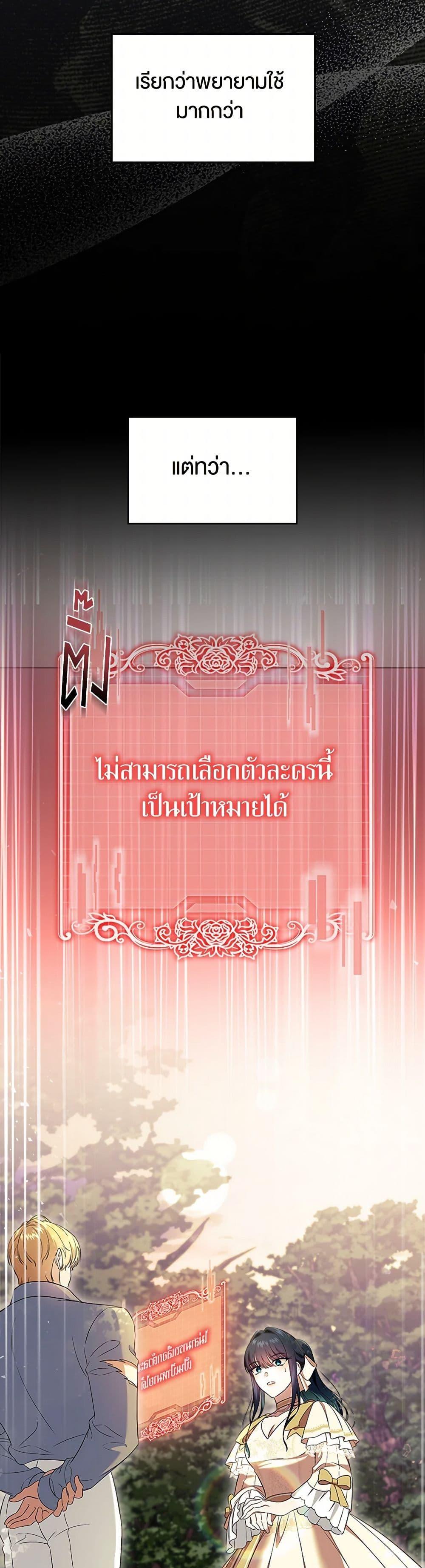 Manga-lc-com อ่านมังงะ อ่านการ์ตูน ออนไลน์ ฟรี I Stole the Heroine’s First Love ตอนที่ 1 2 3 4 5 6 7 8 9 10 11 12 13 14 ฟรี ไม่มีโฆษณา Manga-lc - อ่าน มังงะ อ่าน การ์ตูน ออนไลน์ อ่านมังงะ ฟรี