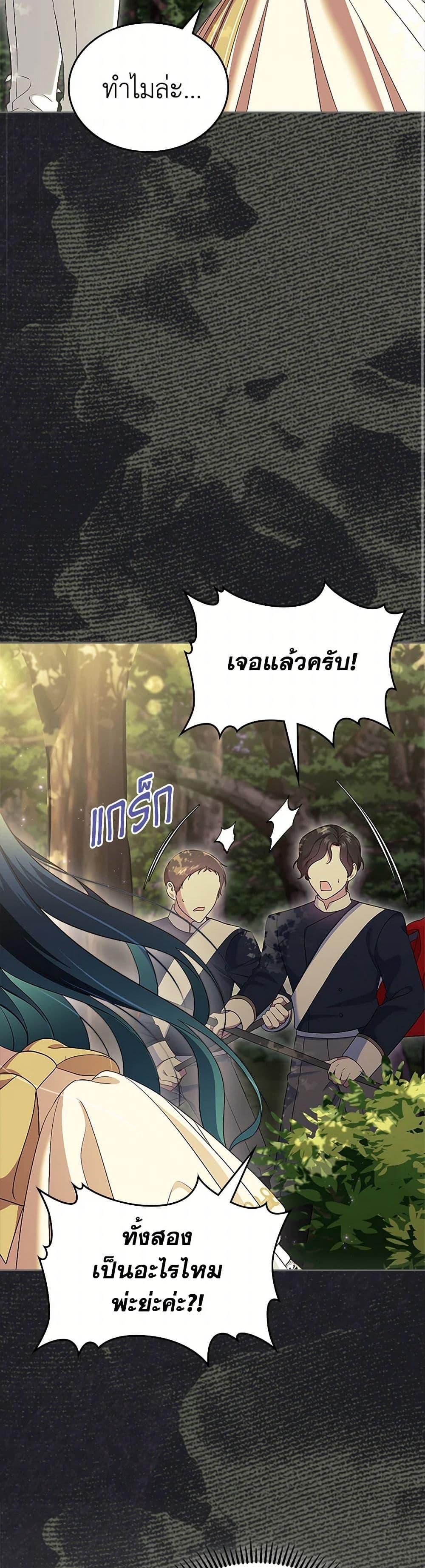 Manga-lc-com อ่านมังงะ อ่านการ์ตูน ออนไลน์ ฟรี I Stole the Heroine’s First Love ตอนที่ 1 2 3 4 5 6 7 8 9 10 11 12 13 14 ฟรี ไม่มีโฆษณา Manga-lc - อ่าน มังงะ อ่าน การ์ตูน ออนไลน์ อ่านมังงะ ฟรี