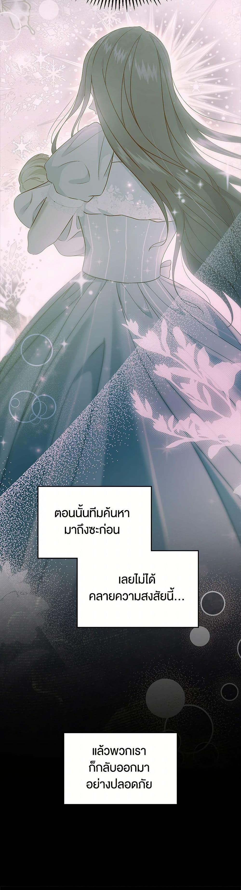 Manga-lc-com อ่านมังงะ อ่านการ์ตูน ออนไลน์ ฟรี I Stole the Heroine’s First Love ตอนที่ 1 2 3 4 5 6 7 8 9 10 11 12 13 14 ฟรี ไม่มีโฆษณา Manga-lc - อ่าน มังงะ อ่าน การ์ตูน ออนไลน์ อ่านมังงะ ฟรี