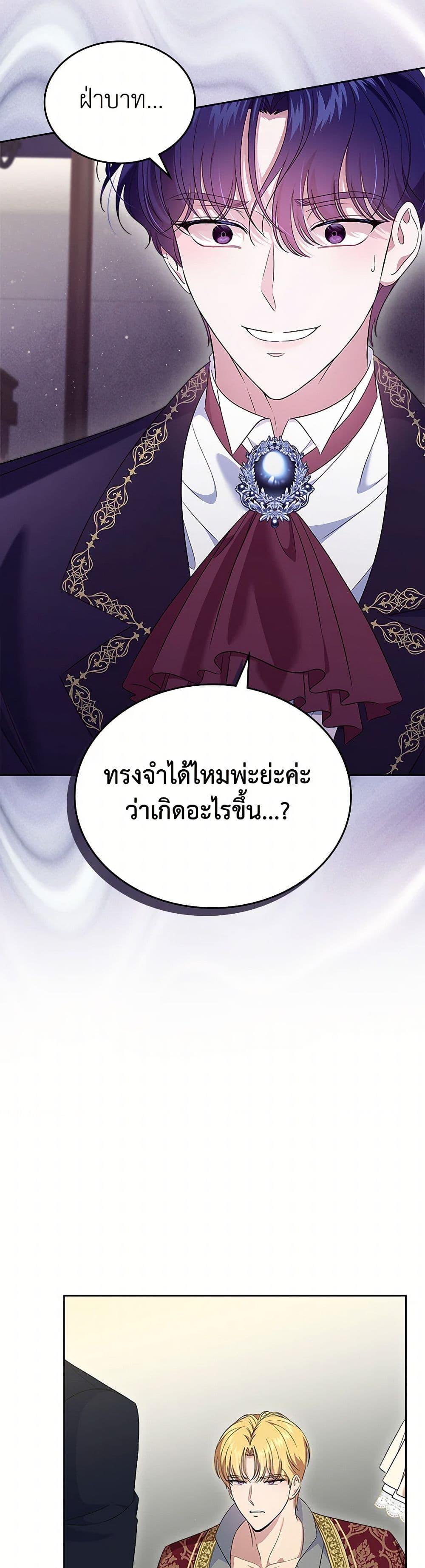 Manga-lc-com อ่านมังงะ อ่านการ์ตูน ออนไลน์ ฟรี I Stole the Heroine’s First Love ตอนที่ 1 2 3 4 5 6 7 8 9 10 11 12 13 14 ฟรี ไม่มีโฆษณา Manga-lc - อ่าน มังงะ อ่าน การ์ตูน ออนไลน์ อ่านมังงะ ฟรี