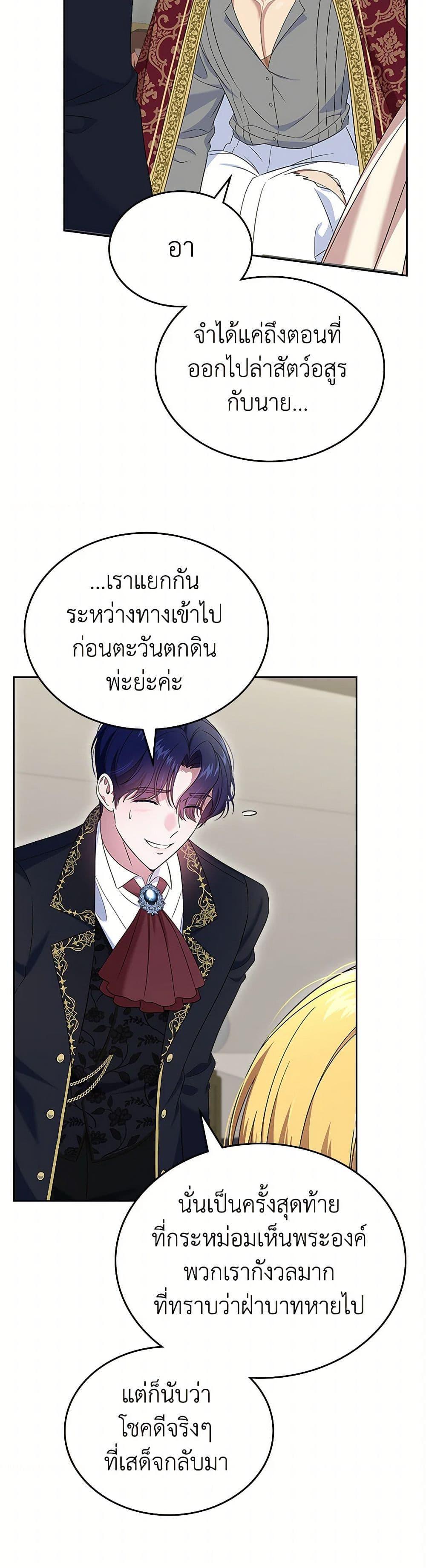 Manga-lc-com อ่านมังงะ อ่านการ์ตูน ออนไลน์ ฟรี I Stole the Heroine’s First Love ตอนที่ 1 2 3 4 5 6 7 8 9 10 11 12 13 14 ฟรี ไม่มีโฆษณา Manga-lc - อ่าน มังงะ อ่าน การ์ตูน ออนไลน์ อ่านมังงะ ฟรี