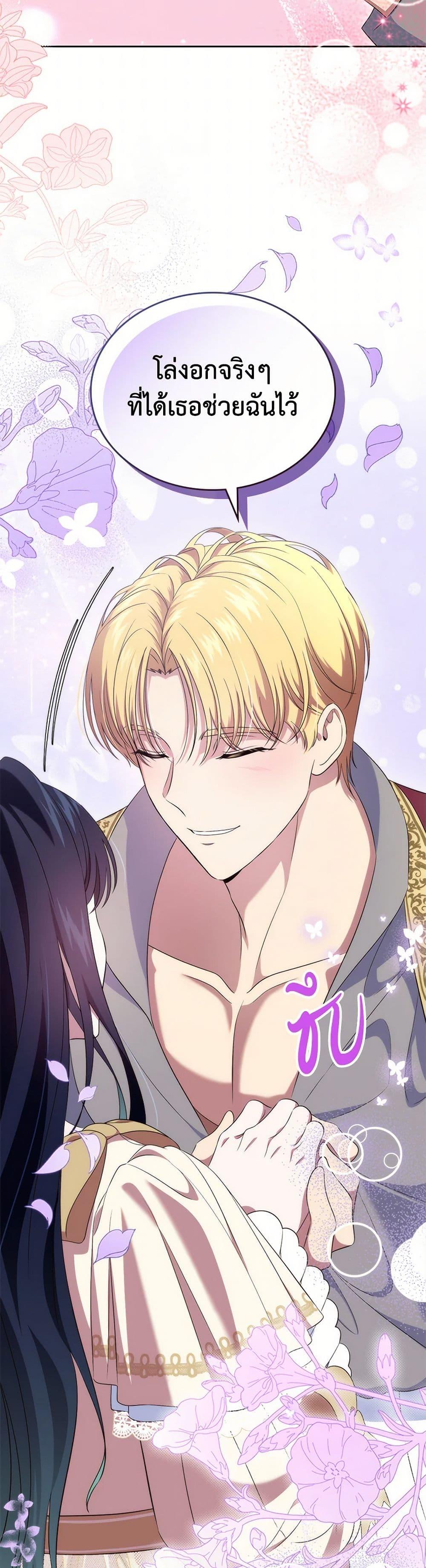 Manga-lc-com อ่านมังงะ อ่านการ์ตูน ออนไลน์ ฟรี I Stole the Heroine’s First Love ตอนที่ 1 2 3 4 5 6 7 8 9 10 11 12 13 14 ฟรี ไม่มีโฆษณา Manga-lc - อ่าน มังงะ อ่าน การ์ตูน ออนไลน์ อ่านมังงะ ฟรี