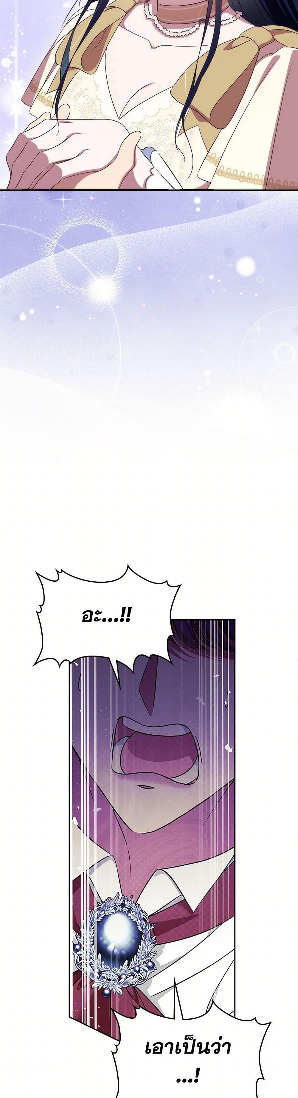 Manga-lc-com อ่านมังงะ อ่านการ์ตูน ออนไลน์ ฟรี I Stole the Heroine’s First Love ตอนที่ 1 2 3 4 5 6 7 8 9 10 11 12 13 14 ฟรี ไม่มีโฆษณา Manga-lc - อ่าน มังงะ อ่าน การ์ตูน ออนไลน์ อ่านมังงะ ฟรี