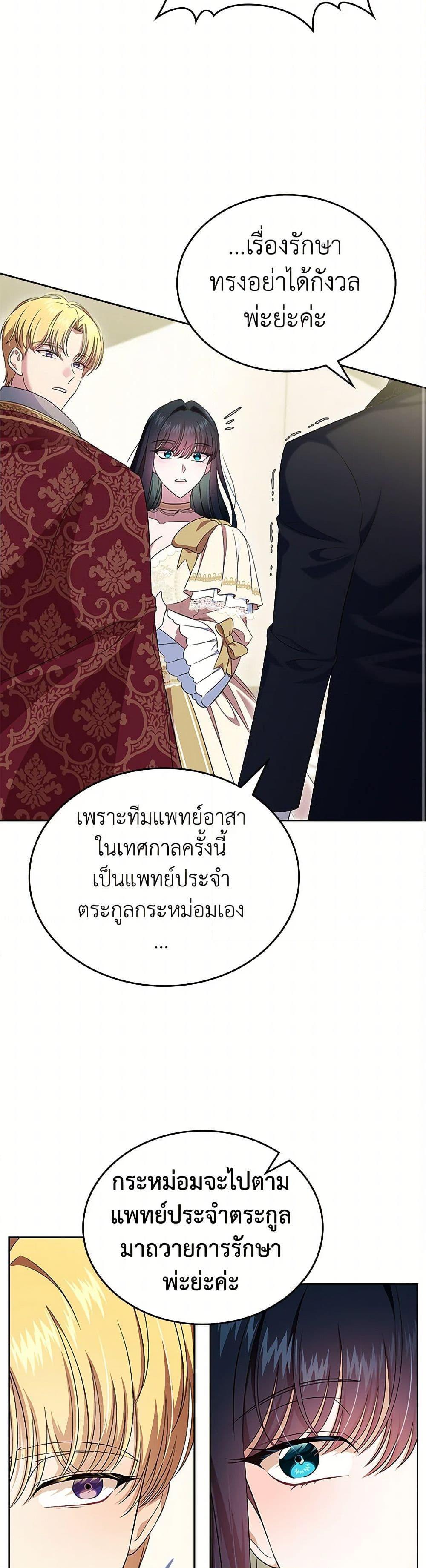 Manga-lc-com อ่านมังงะ อ่านการ์ตูน ออนไลน์ ฟรี I Stole the Heroine’s First Love ตอนที่ 1 2 3 4 5 6 7 8 9 10 11 12 13 14 ฟรี ไม่มีโฆษณา Manga-lc - อ่าน มังงะ อ่าน การ์ตูน ออนไลน์ อ่านมังงะ ฟรี