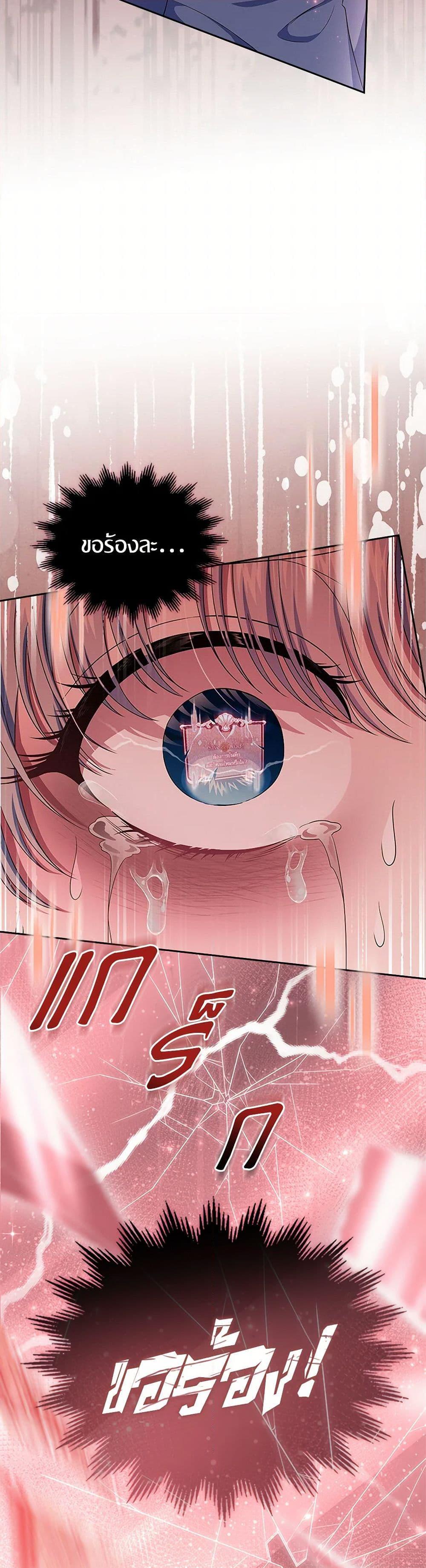 Manga-lc-com อ่านมังงะ อ่านการ์ตูน ออนไลน์ ฟรี I Stole the Heroine’s First Love ตอนที่ 1 2 3 4 5 6 7 8 9 10 11 12 13 14 ฟรี ไม่มีโฆษณา Manga-lc - อ่าน มังงะ อ่าน การ์ตูน ออนไลน์ อ่านมังงะ ฟรี