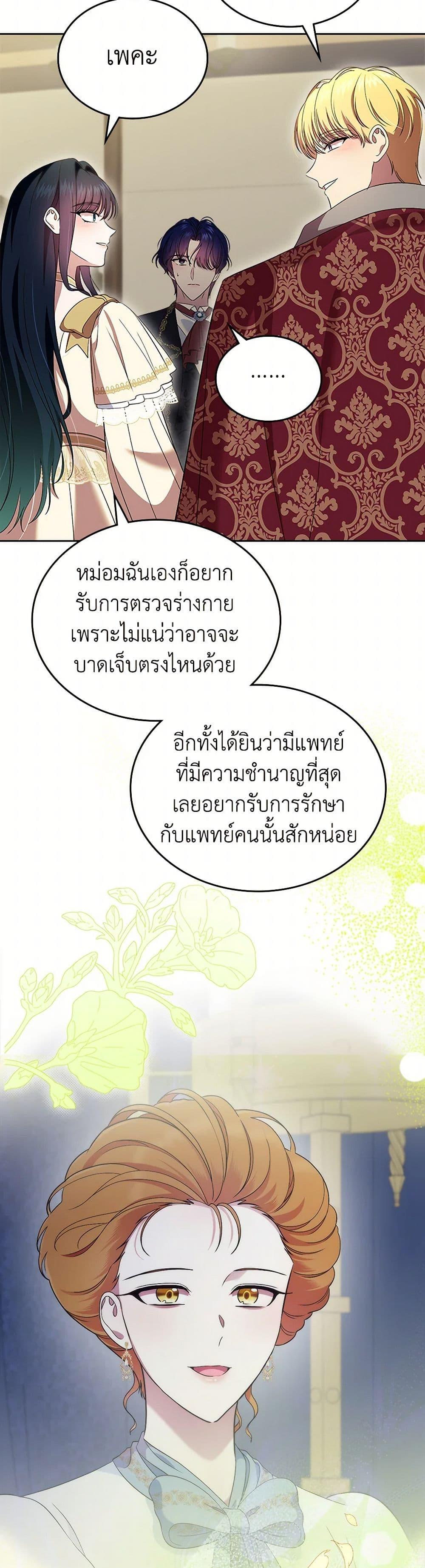 Manga-lc-com อ่านมังงะ อ่านการ์ตูน ออนไลน์ ฟรี I Stole the Heroine’s First Love ตอนที่ 1 2 3 4 5 6 7 8 9 10 11 12 13 14 ฟรี ไม่มีโฆษณา Manga-lc - อ่าน มังงะ อ่าน การ์ตูน ออนไลน์ อ่านมังงะ ฟรี