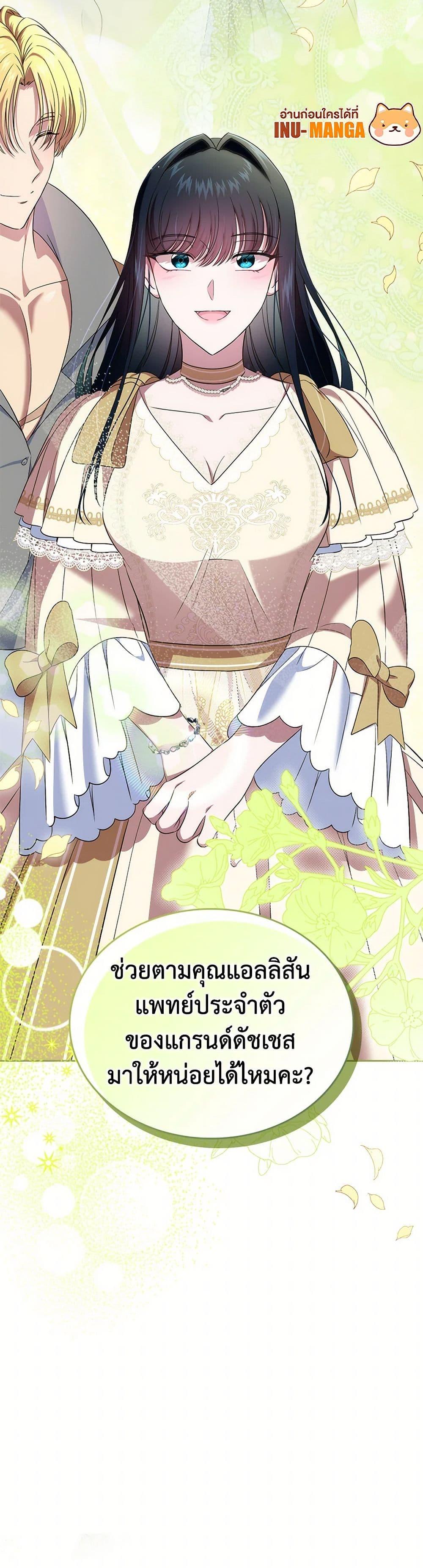 Manga-lc-com อ่านมังงะ อ่านการ์ตูน ออนไลน์ ฟรี I Stole the Heroine’s First Love ตอนที่ 1 2 3 4 5 6 7 8 9 10 11 12 13 14 ฟรี ไม่มีโฆษณา Manga-lc - อ่าน มังงะ อ่าน การ์ตูน ออนไลน์ อ่านมังงะ ฟรี