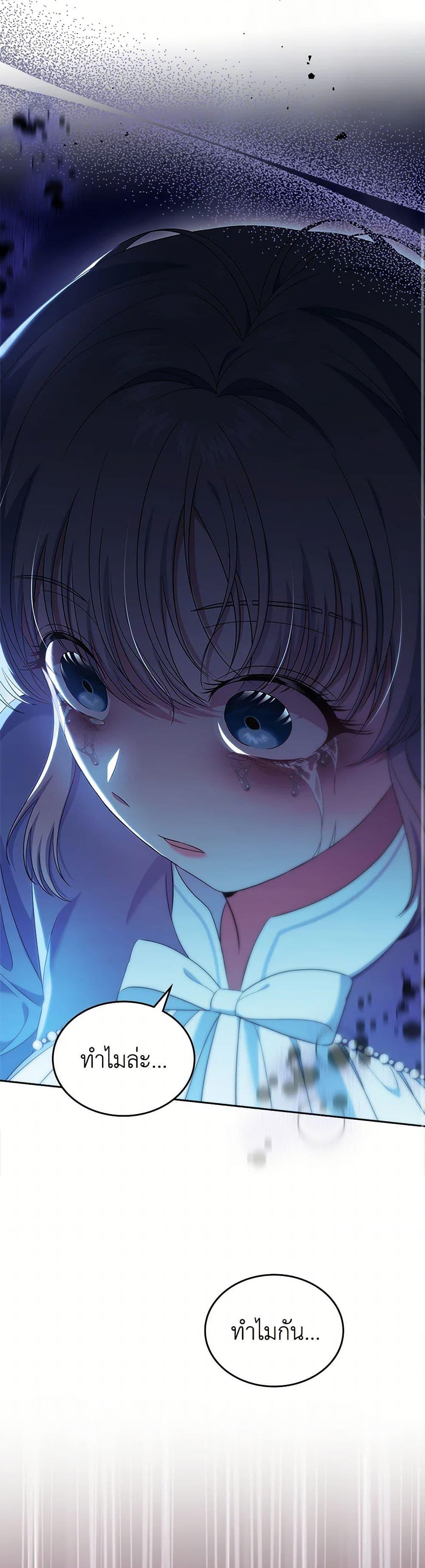 Manga-lc-com อ่านมังงะ อ่านการ์ตูน ออนไลน์ ฟรี I Stole the Heroine’s First Love ตอนที่ 1 2 3 4 5 6 7 8 9 10 11 12 13 14 ฟรี ไม่มีโฆษณา Manga-lc - อ่าน มังงะ อ่าน การ์ตูน ออนไลน์ อ่านมังงะ ฟรี