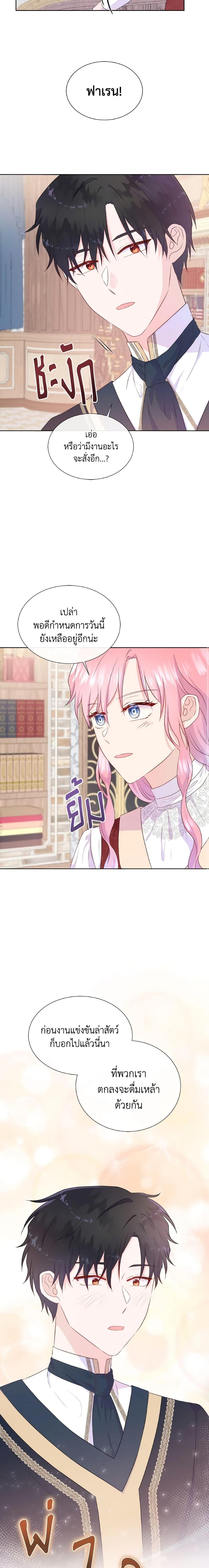 Manga-lc-com อ่านมังงะ อ่านการ์ตูน ออนไลน์ ฟรี Don’t Trust the Female Lead ตอนที่ 1 2 3 4 5 6 7 8 9 10 11 12 13 14 ฟรี ไม่มีโฆษณา Manga-lc - อ่าน มังงะ อ่าน การ์ตูน ออนไลน์ อ่านมังงะ ฟรี