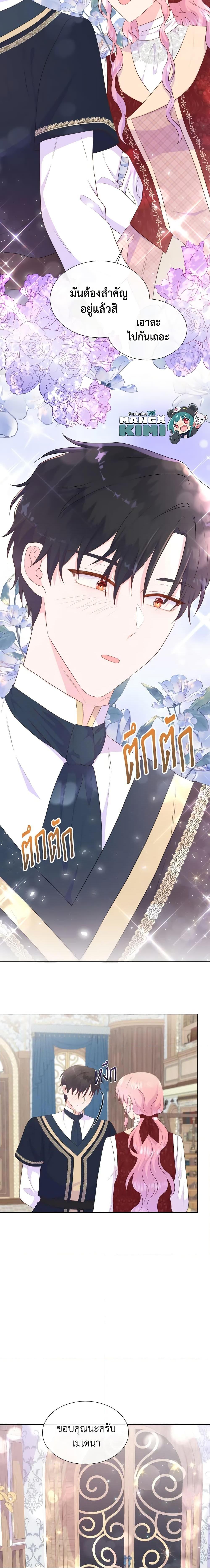 Manga-lc-com อ่านมังงะ อ่านการ์ตูน ออนไลน์ ฟรี Don’t Trust the Female Lead ตอนที่ 1 2 3 4 5 6 7 8 9 10 11 12 13 14 ฟรี ไม่มีโฆษณา Manga-lc - อ่าน มังงะ อ่าน การ์ตูน ออนไลน์ อ่านมังงะ ฟรี