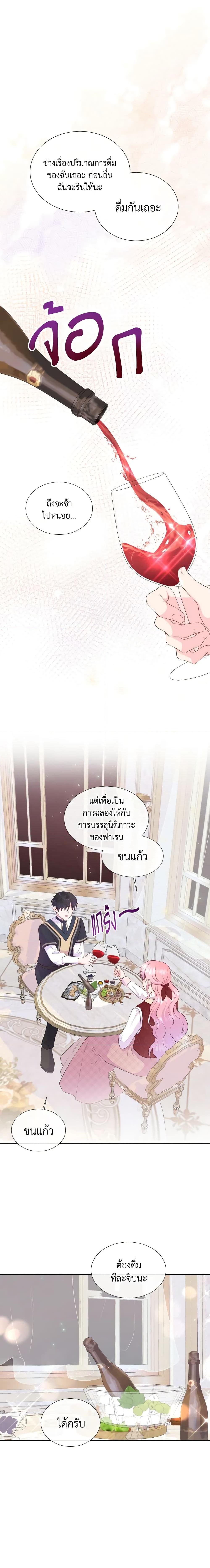 Manga-lc-com อ่านมังงะ อ่านการ์ตูน ออนไลน์ ฟรี Don’t Trust the Female Lead ตอนที่ 1 2 3 4 5 6 7 8 9 10 11 12 13 14 ฟรี ไม่มีโฆษณา Manga-lc - อ่าน มังงะ อ่าน การ์ตูน ออนไลน์ อ่านมังงะ ฟรี