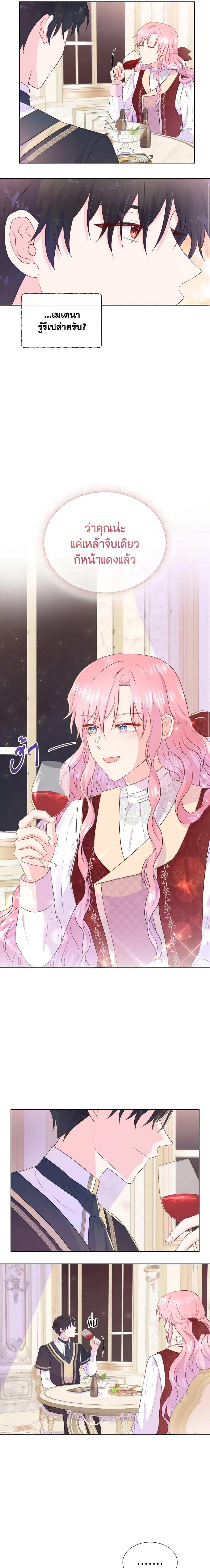 Manga-lc-com อ่านมังงะ อ่านการ์ตูน ออนไลน์ ฟรี Don’t Trust the Female Lead ตอนที่ 1 2 3 4 5 6 7 8 9 10 11 12 13 14 ฟรี ไม่มีโฆษณา Manga-lc - อ่าน มังงะ อ่าน การ์ตูน ออนไลน์ อ่านมังงะ ฟรี