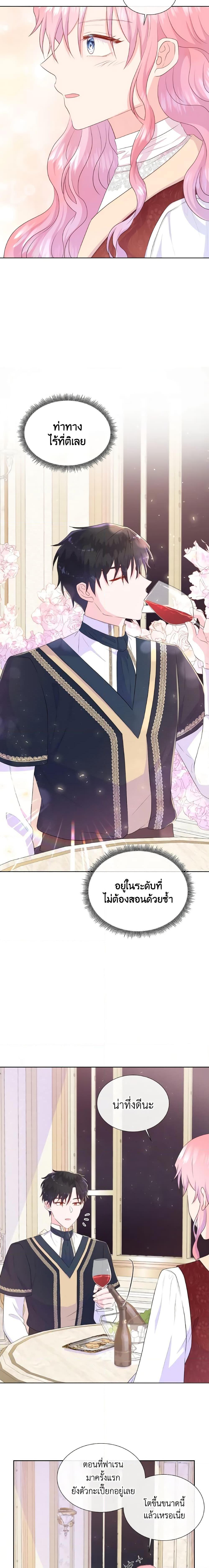Manga-lc-com อ่านมังงะ อ่านการ์ตูน ออนไลน์ ฟรี Don’t Trust the Female Lead ตอนที่ 1 2 3 4 5 6 7 8 9 10 11 12 13 14 ฟรี ไม่มีโฆษณา Manga-lc - อ่าน มังงะ อ่าน การ์ตูน ออนไลน์ อ่านมังงะ ฟรี
