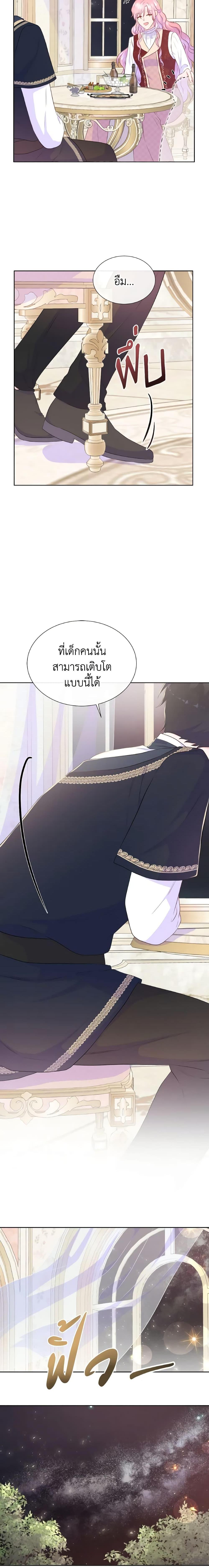 Manga-lc-com อ่านมังงะ อ่านการ์ตูน ออนไลน์ ฟรี Don’t Trust the Female Lead ตอนที่ 1 2 3 4 5 6 7 8 9 10 11 12 13 14 ฟรี ไม่มีโฆษณา Manga-lc - อ่าน มังงะ อ่าน การ์ตูน ออนไลน์ อ่านมังงะ ฟรี